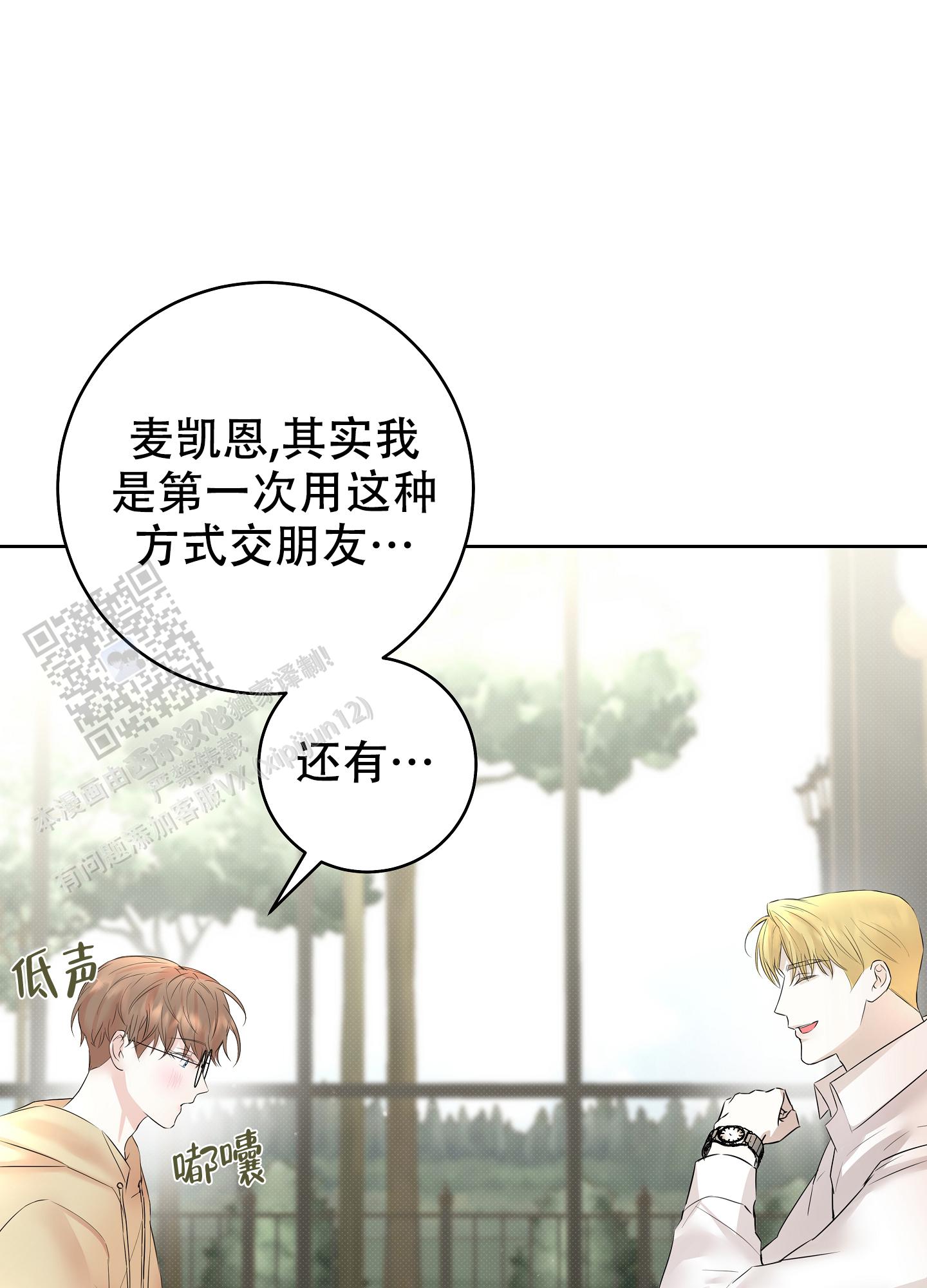 第9话0