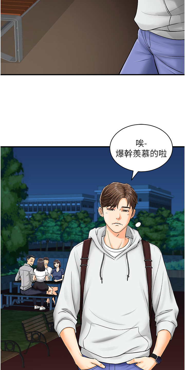 第1话6
