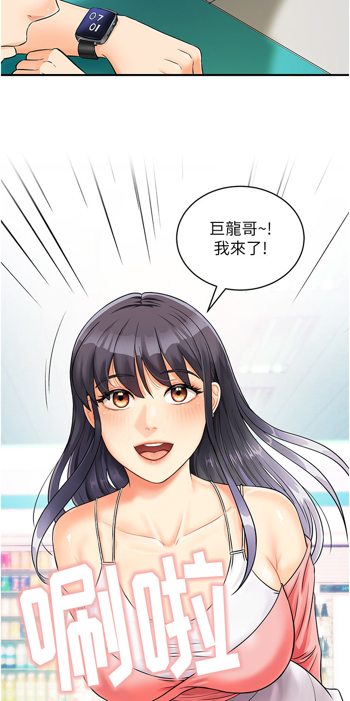 第4话2