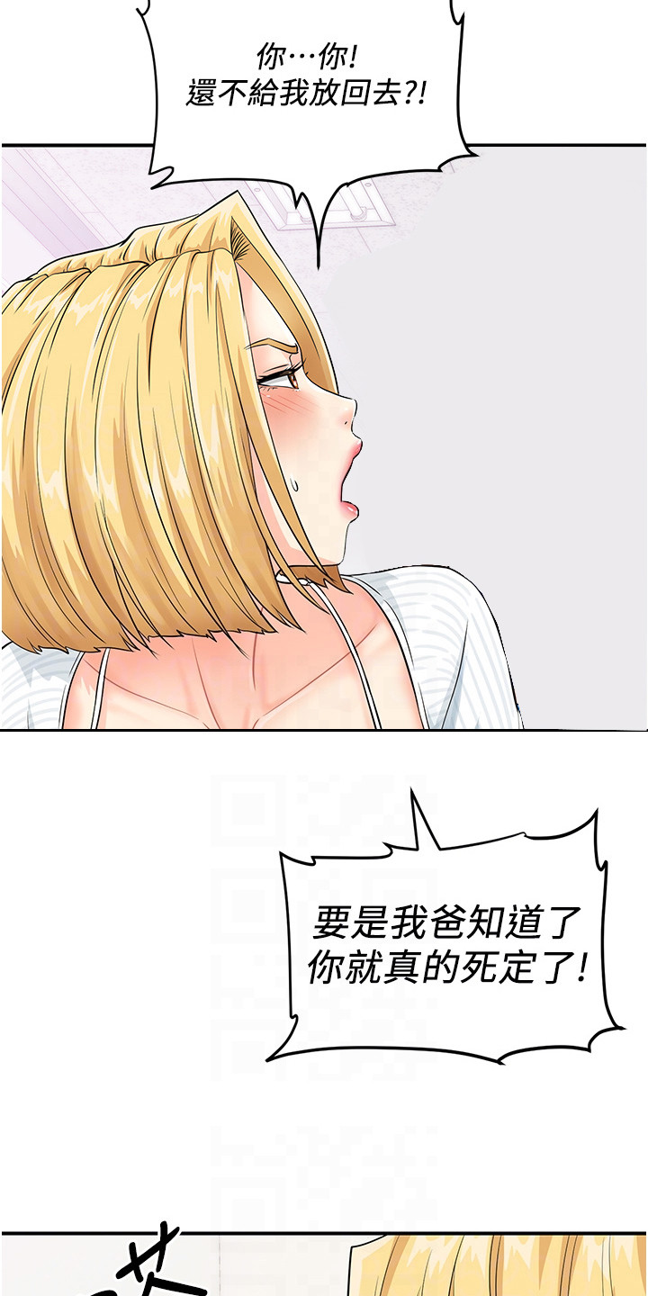 第8话20