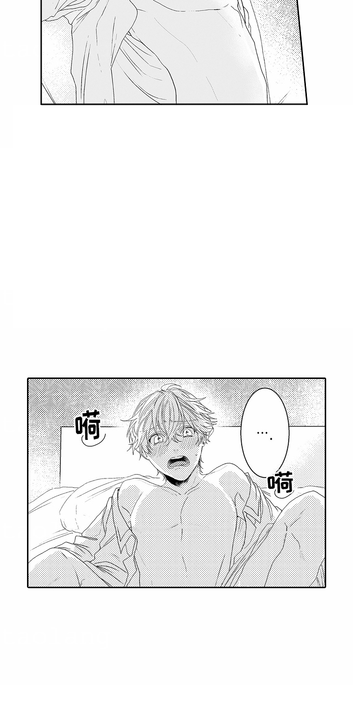 第8话8