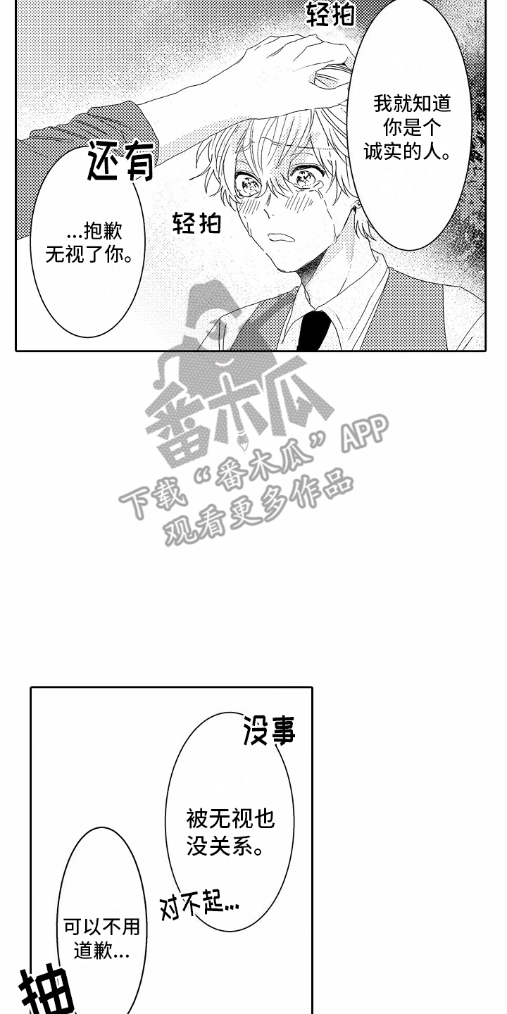第6话12