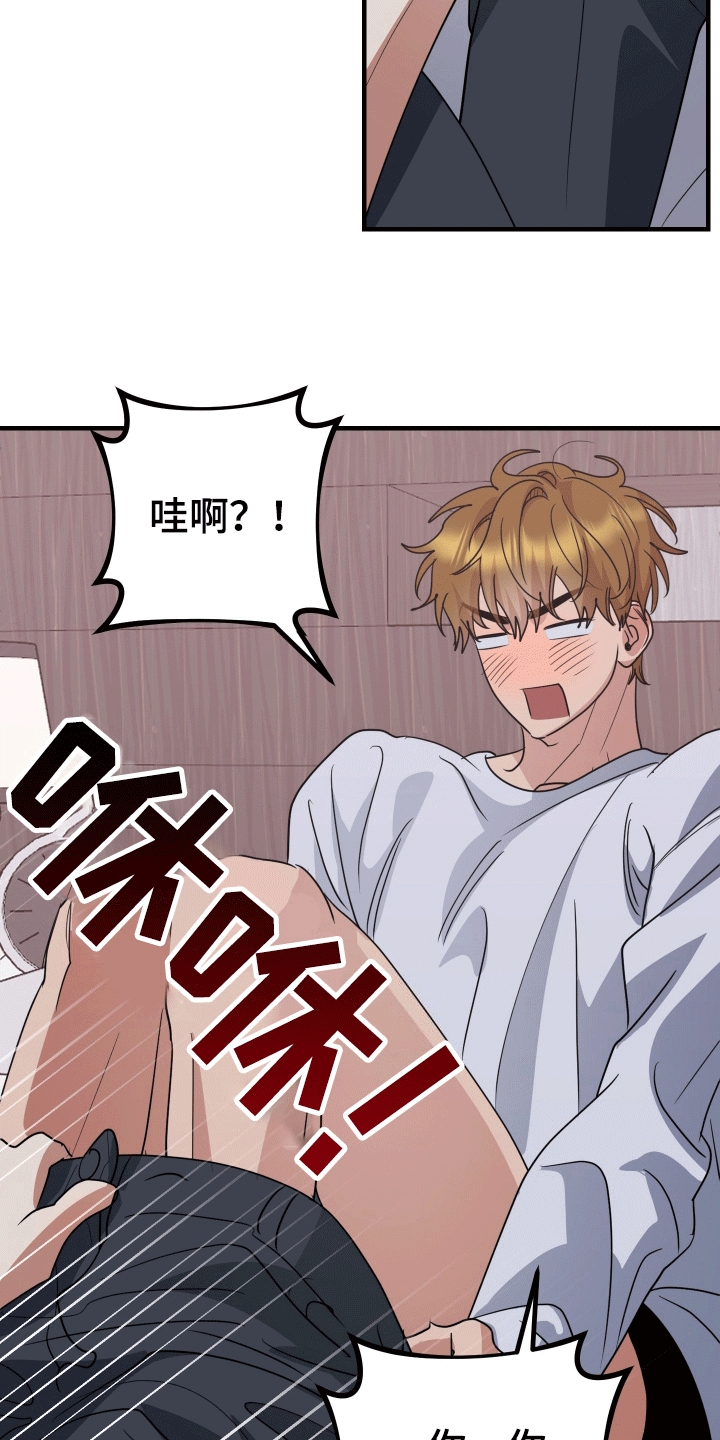 第7话22