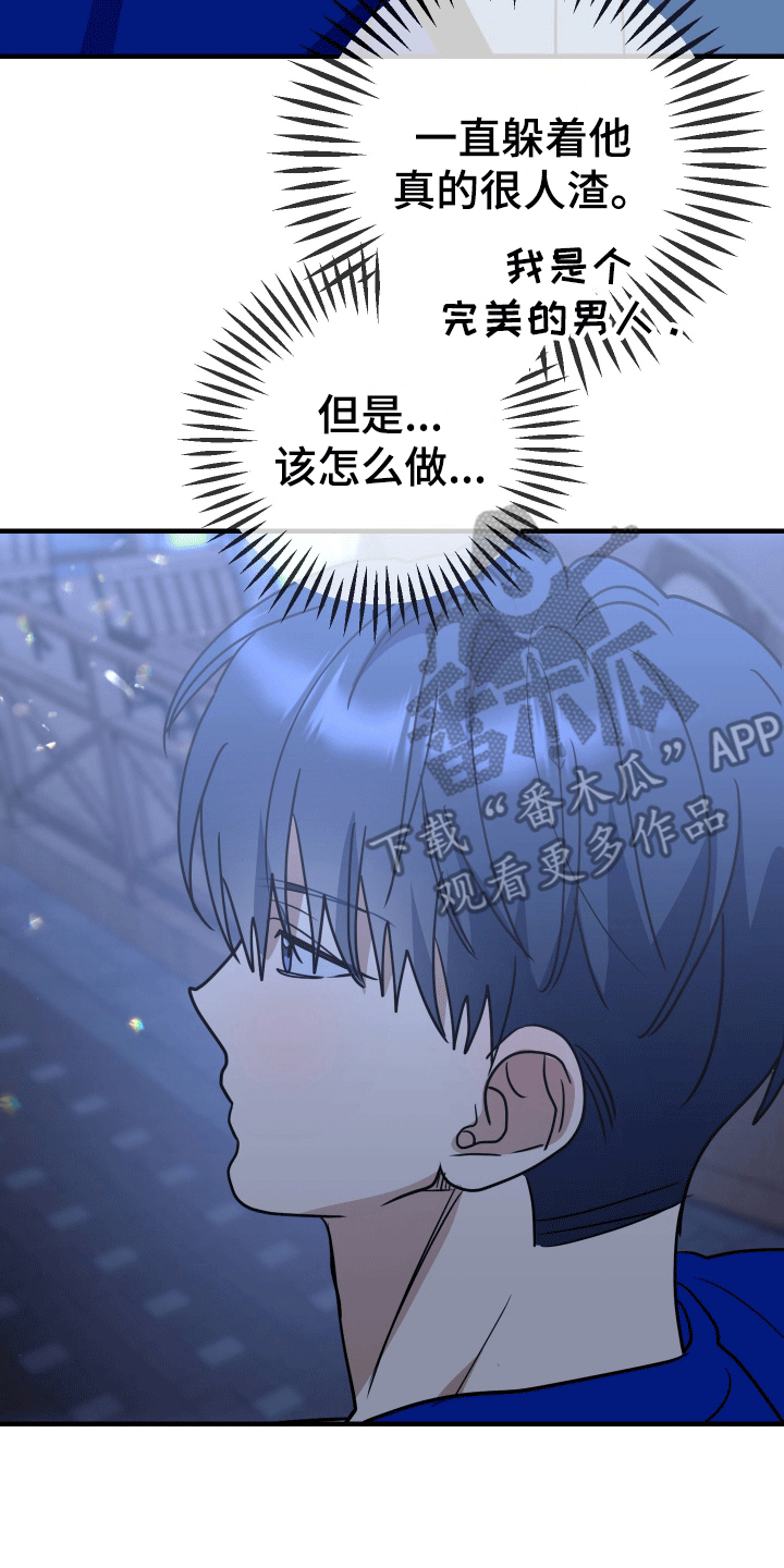 第6话11