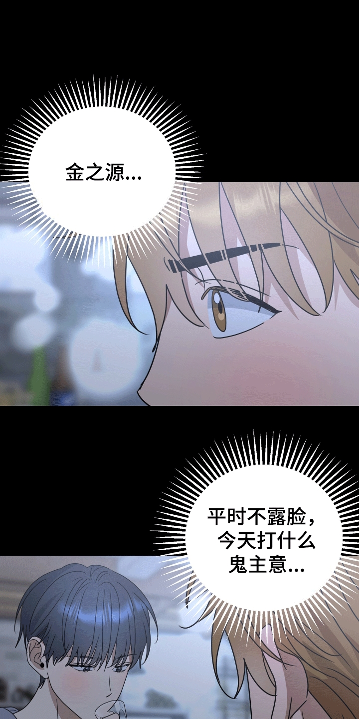第2话20