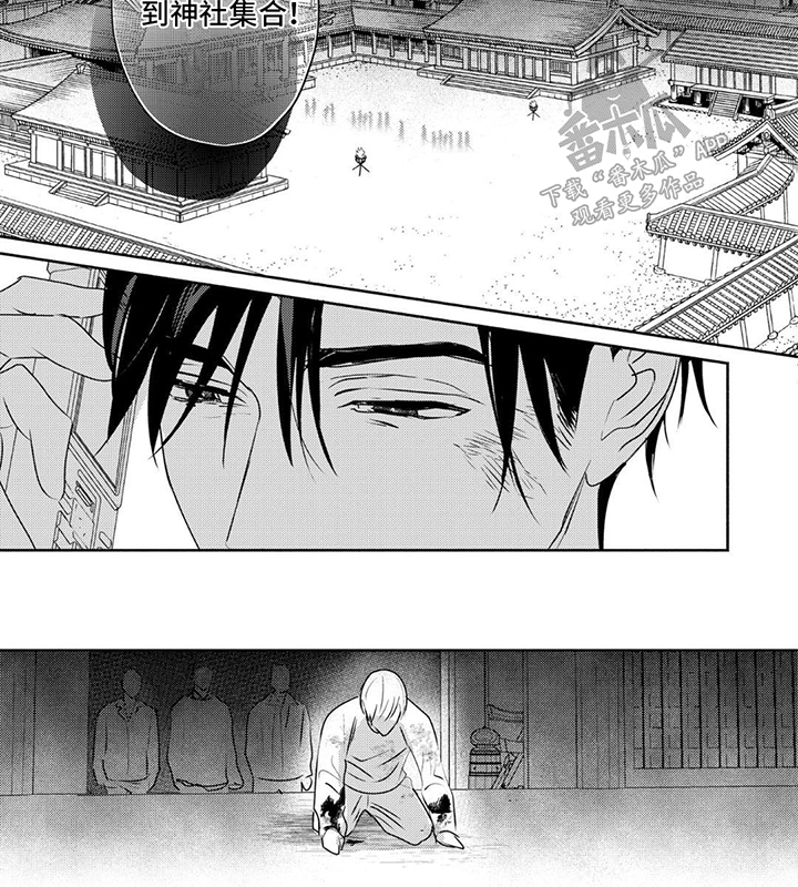 第32话7