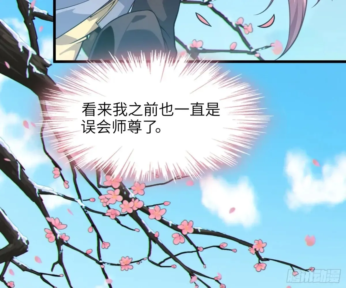 25   好感度暴增！95