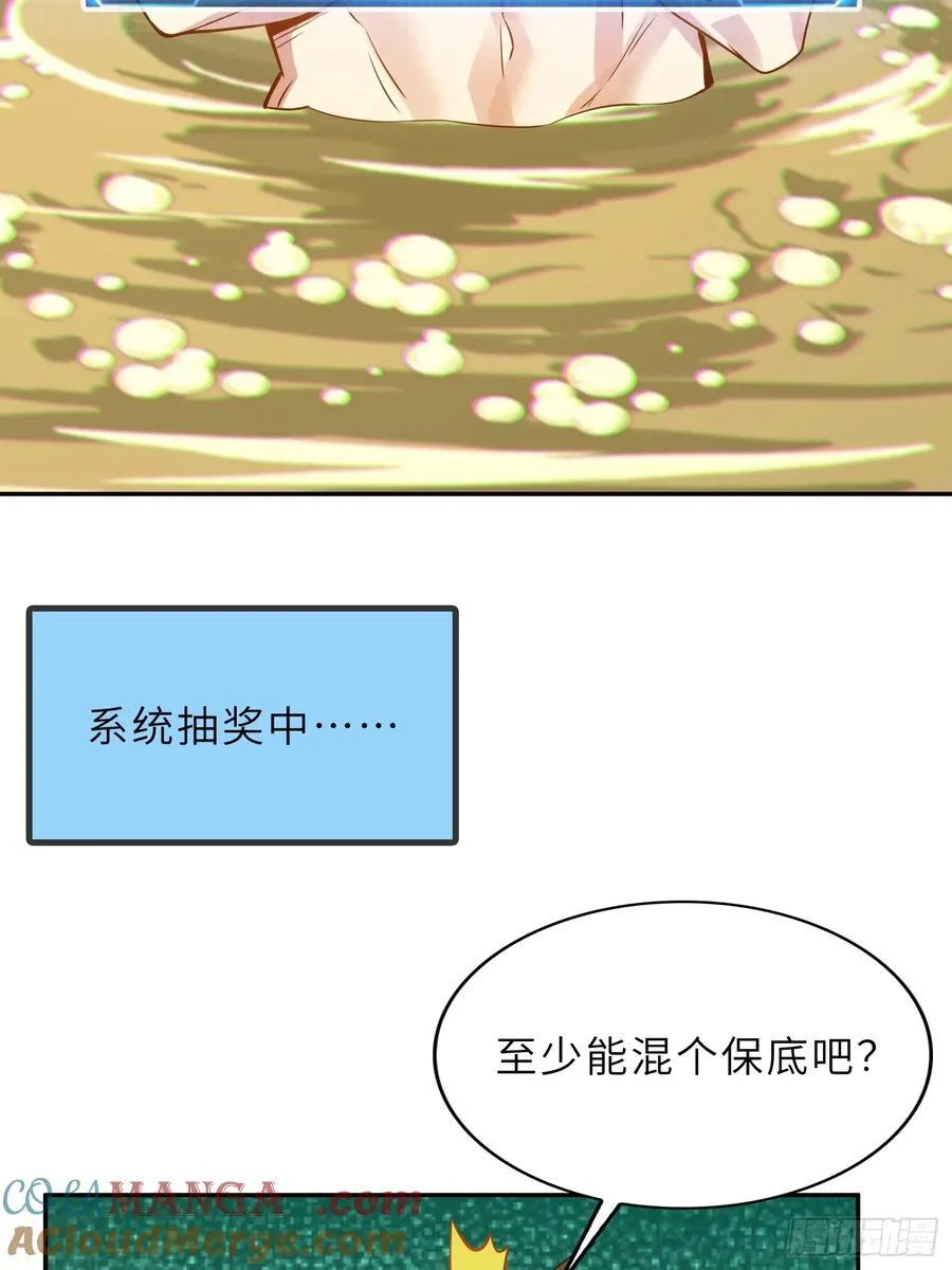 58 开出了双金？！6