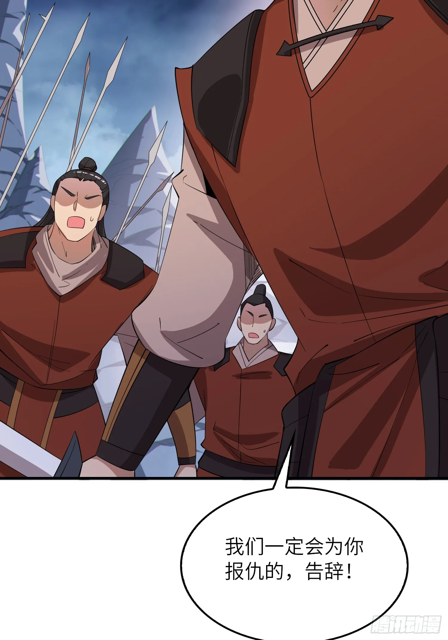 08 化魔大法！8