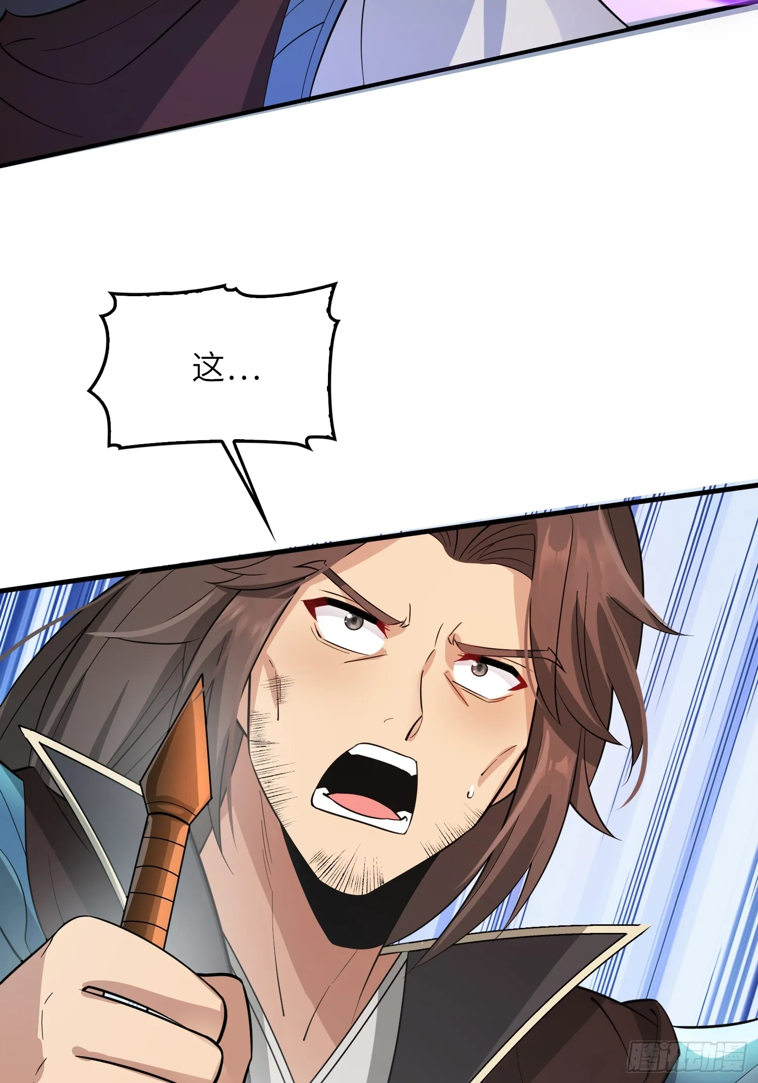 07 还有谁？！5