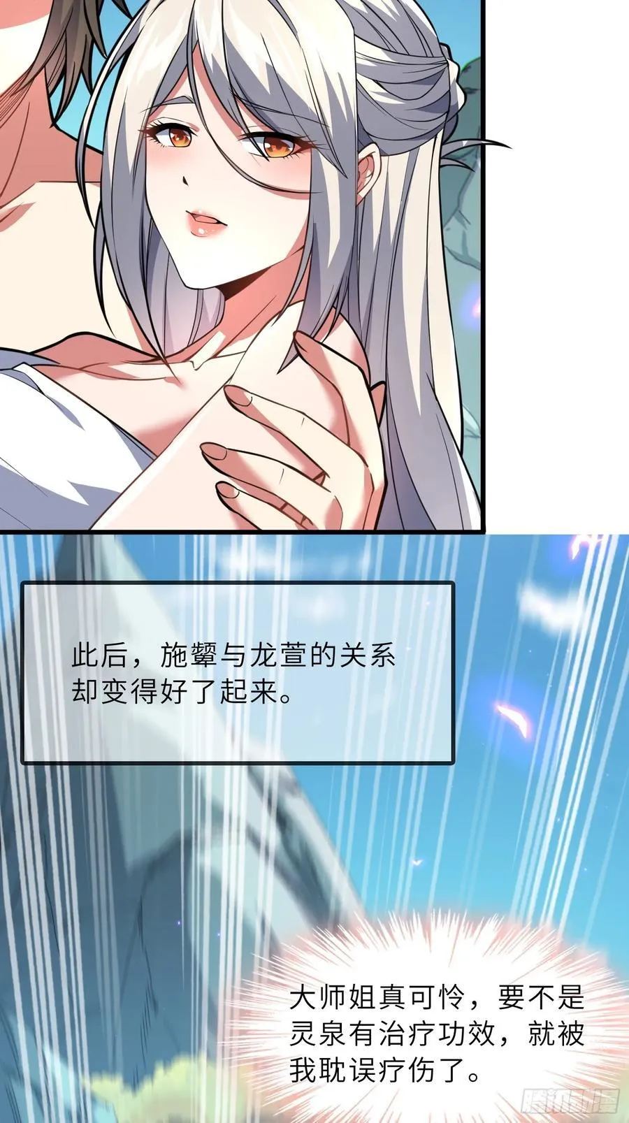 55 子嗣系统抽奖？37