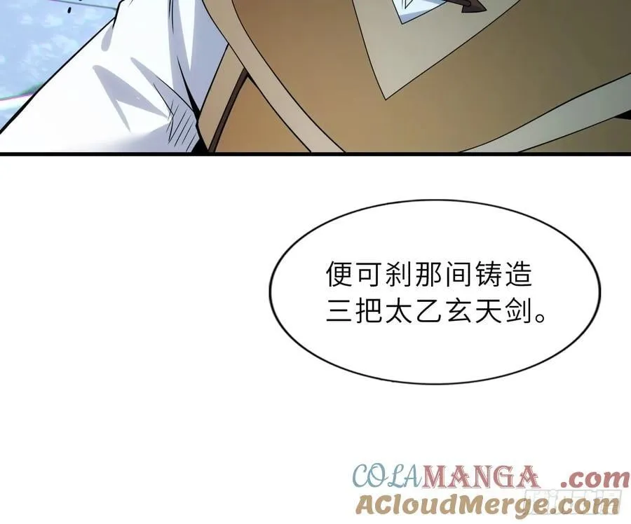 39 稀世功法33