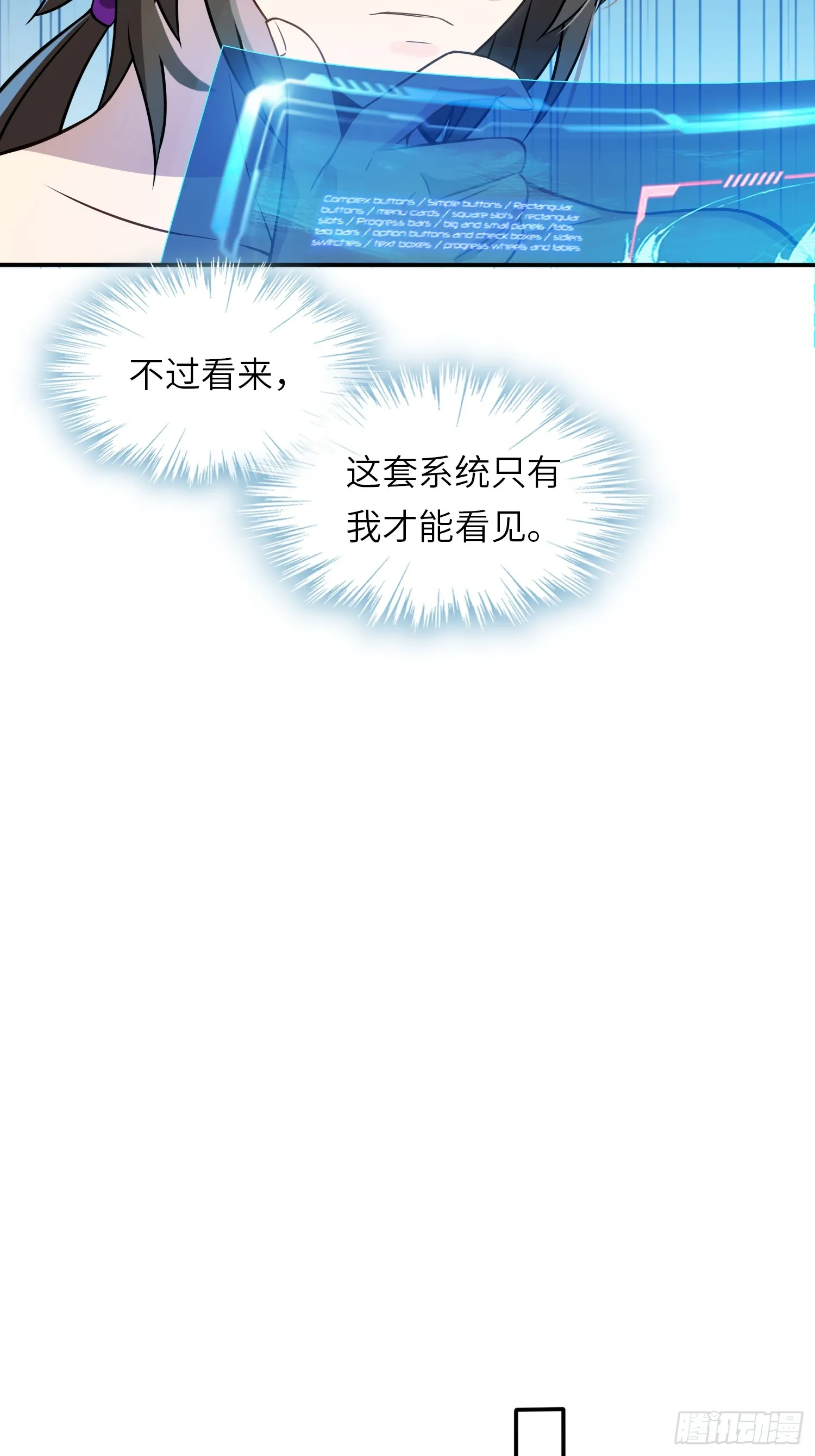 03 双修or三修8