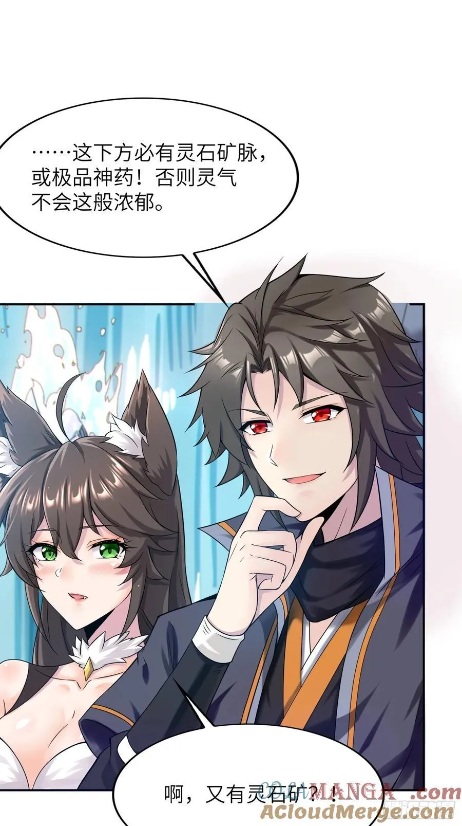37 姐姐要嫁人了？18