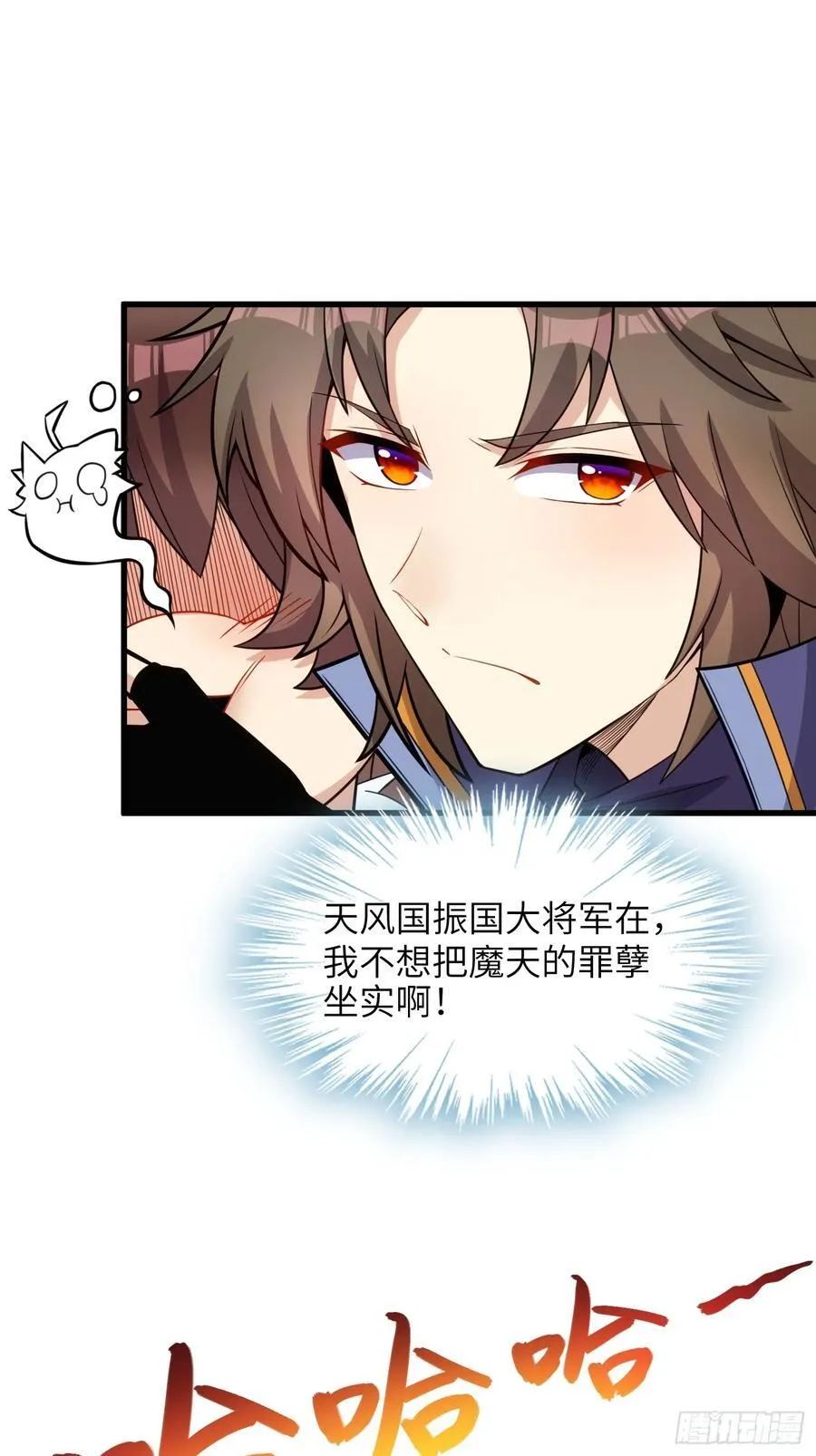 23 功德点转正咯34