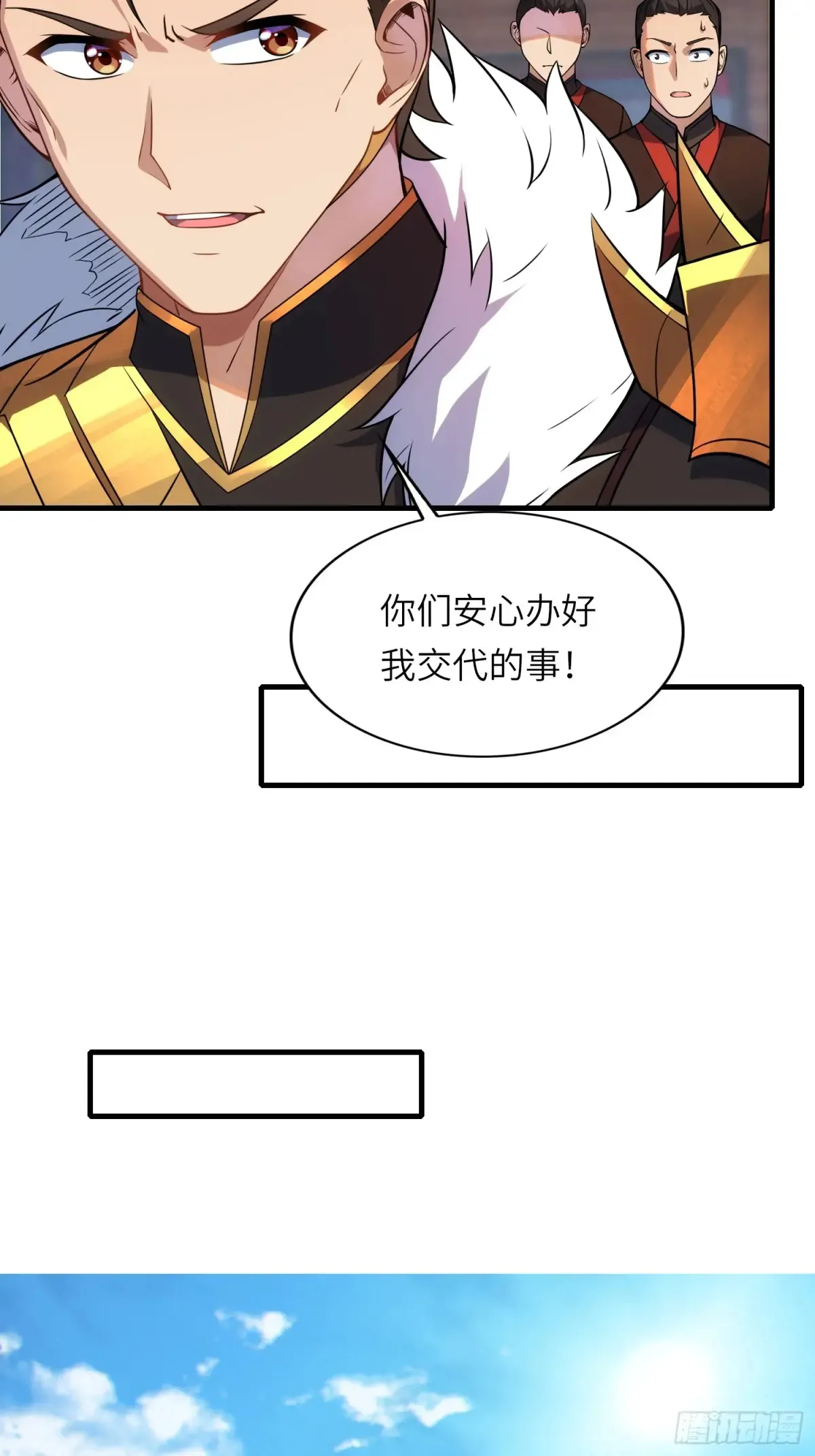 17   五帝神通12
