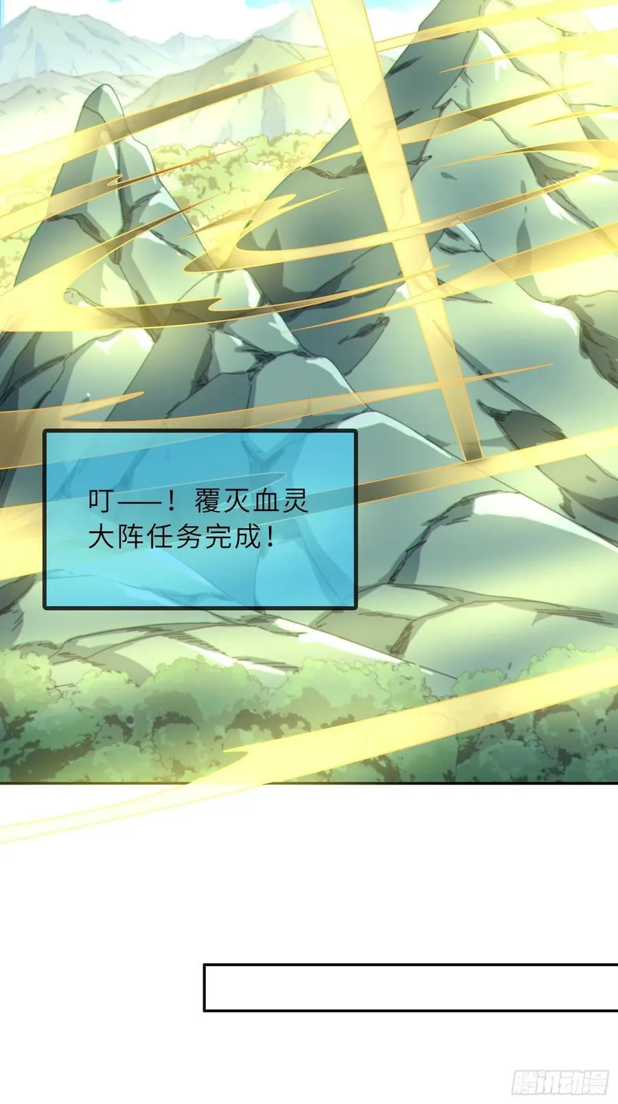 53 魔祖法指52