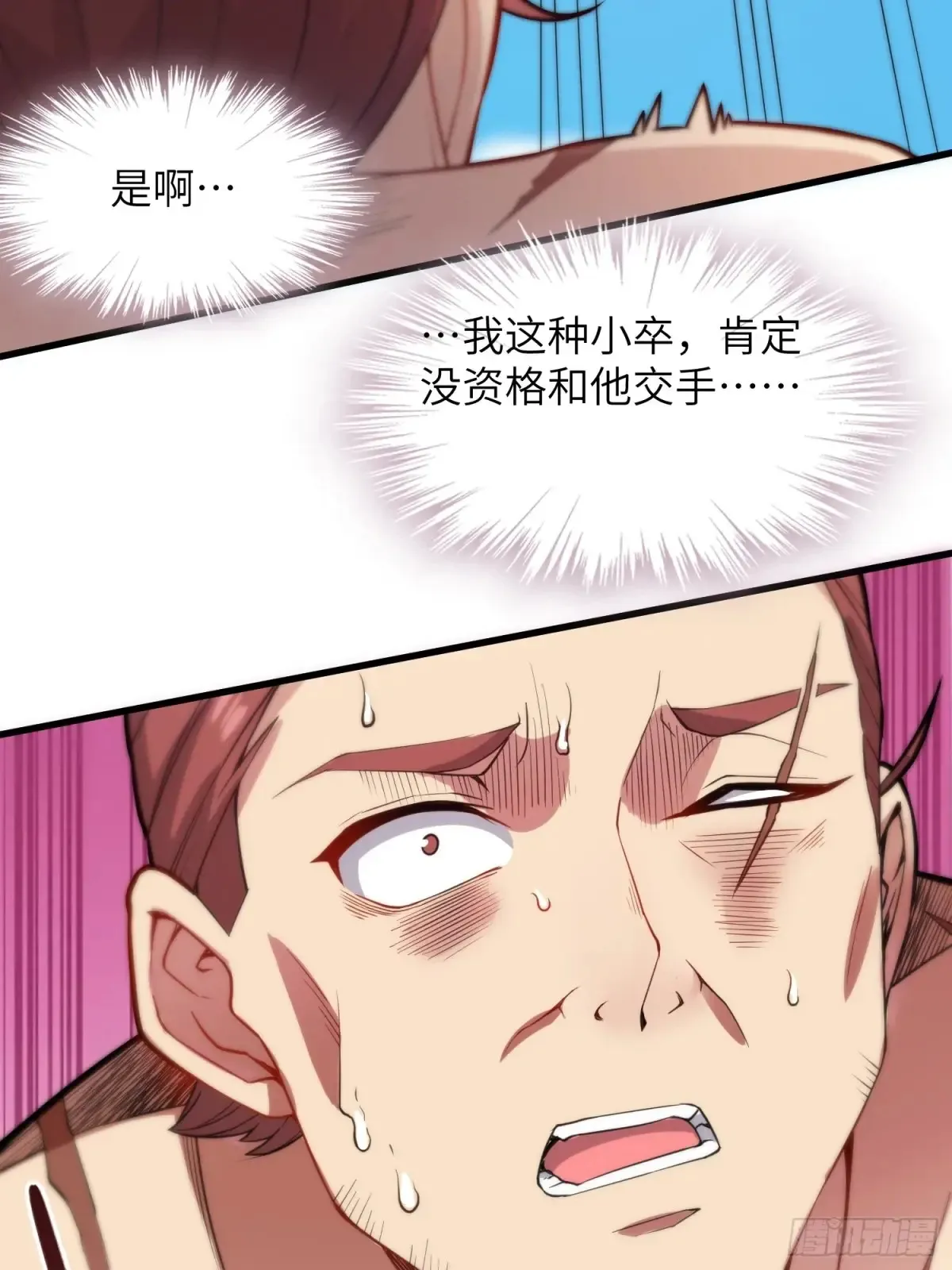 24 心有灵犀92