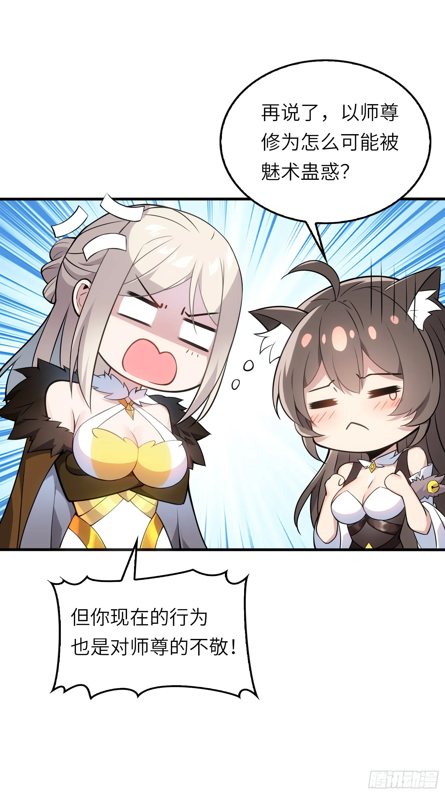 03 双修or三修35