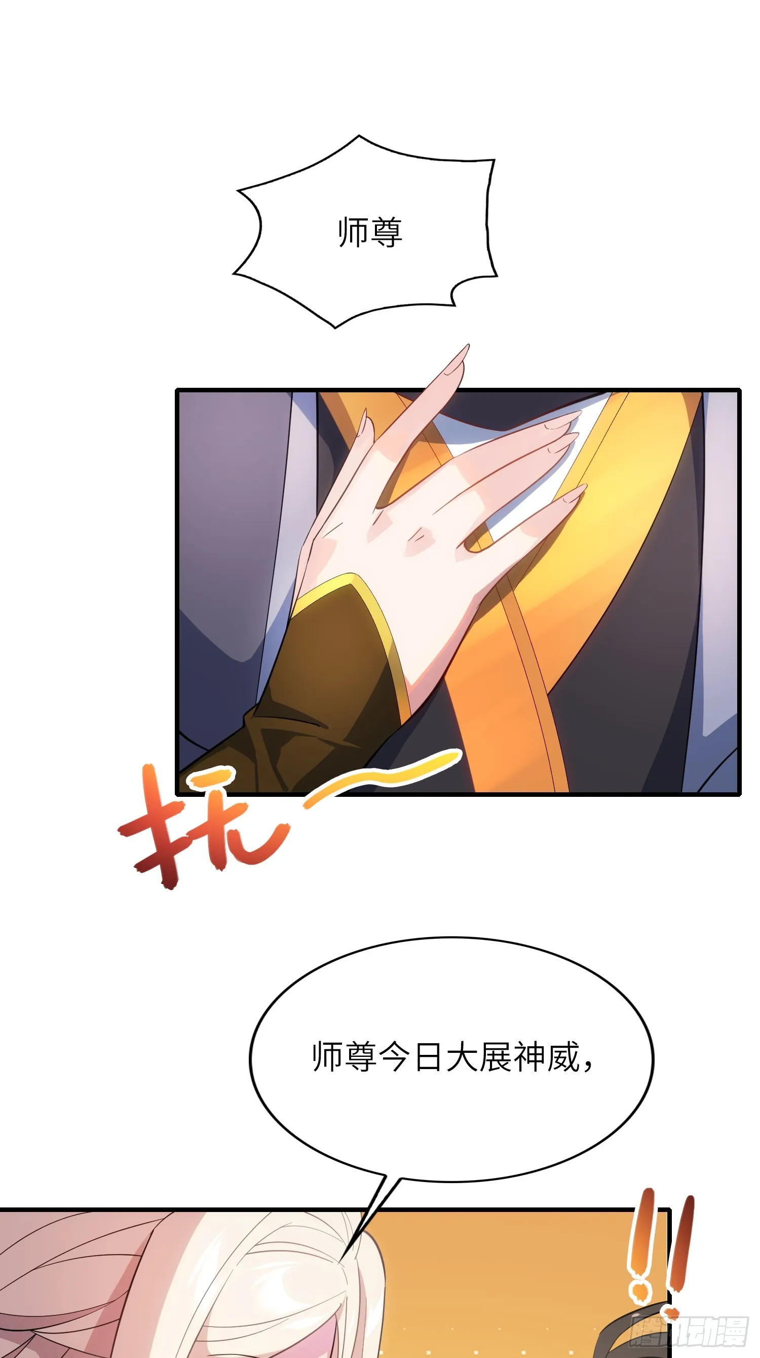 11 是唐僧也扛不住35
