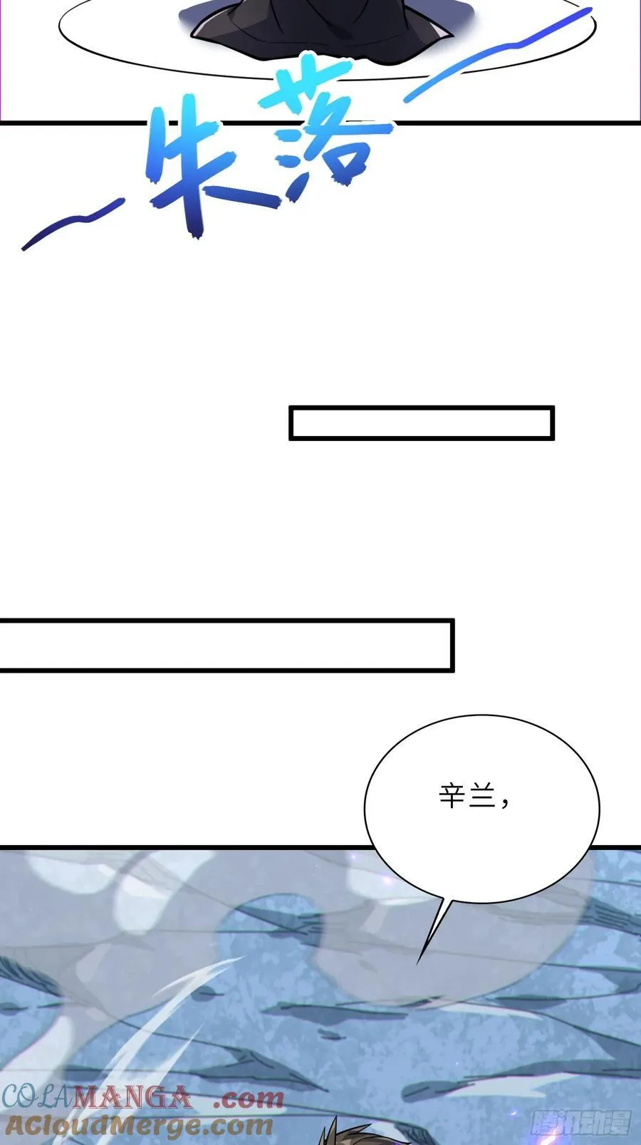 52 难得立威？！51