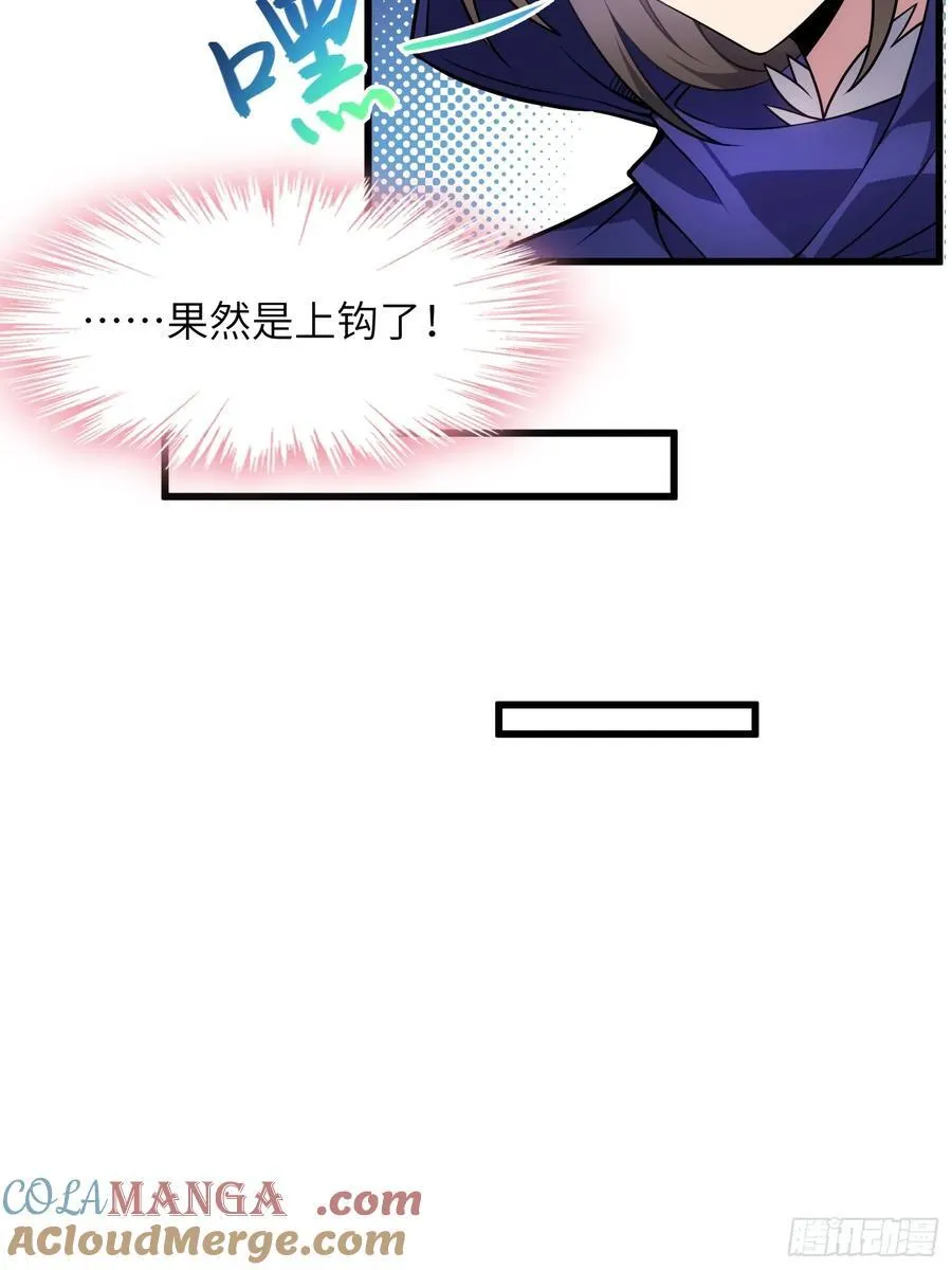 27 一气化三清功18