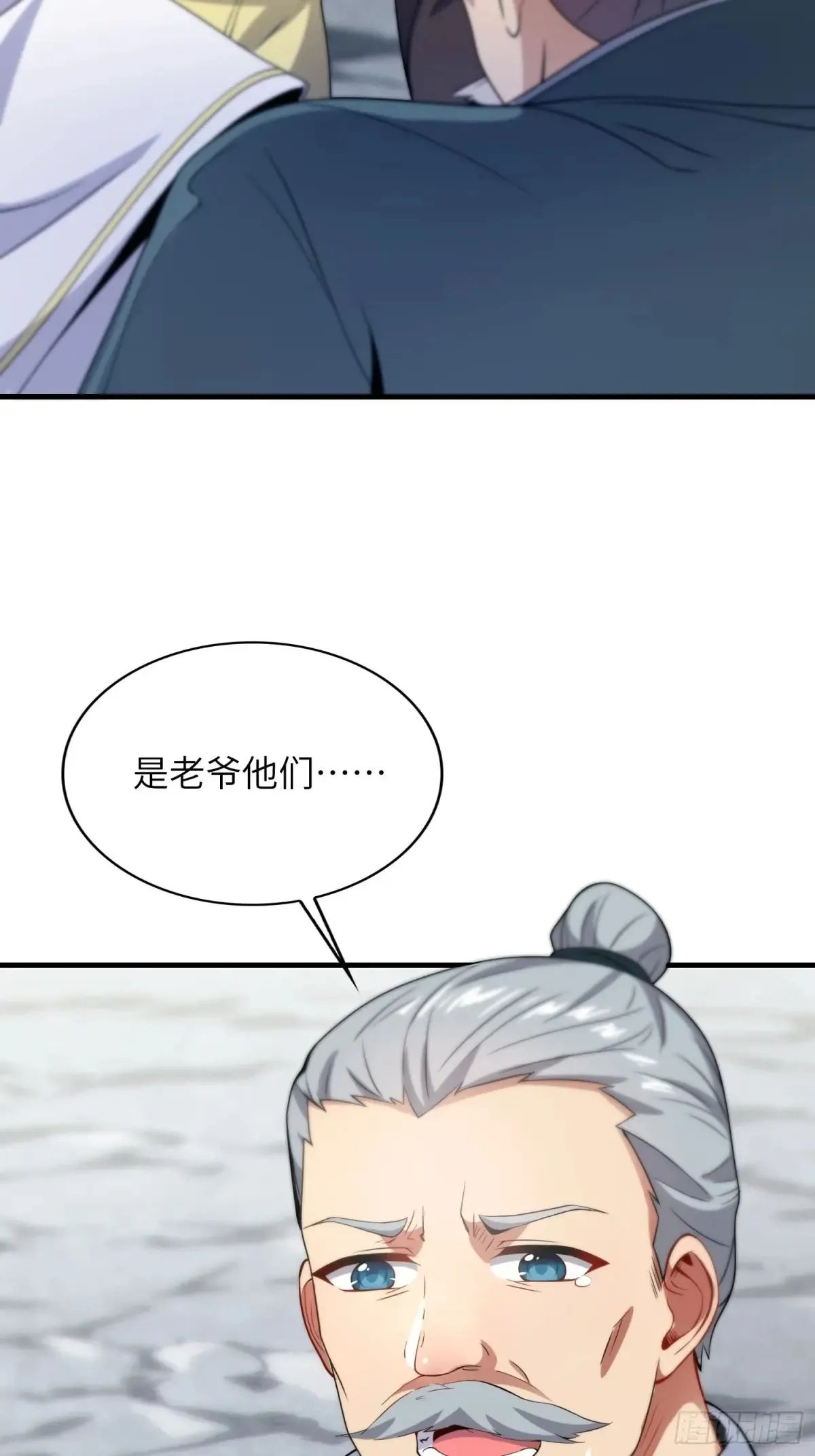 20    魔尊的魅力？46