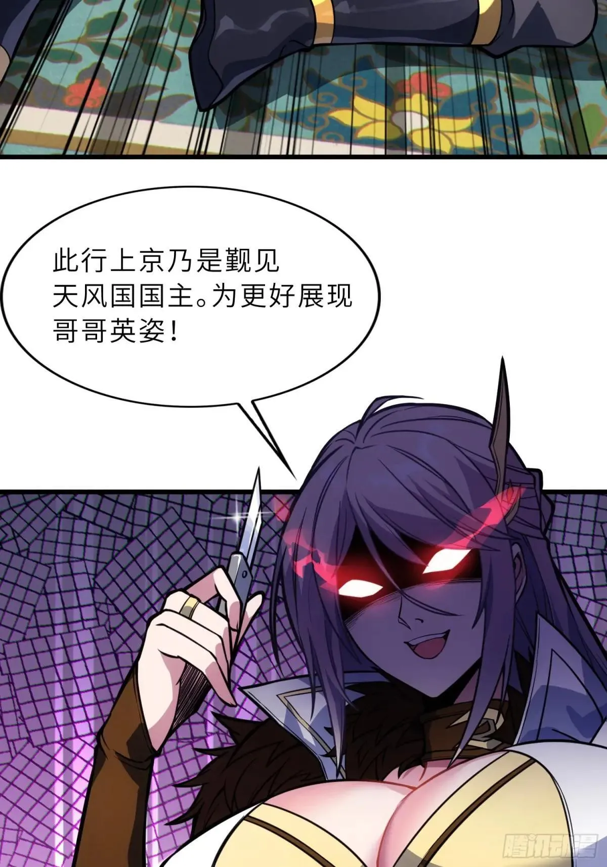 63   哥哥，对不起！42