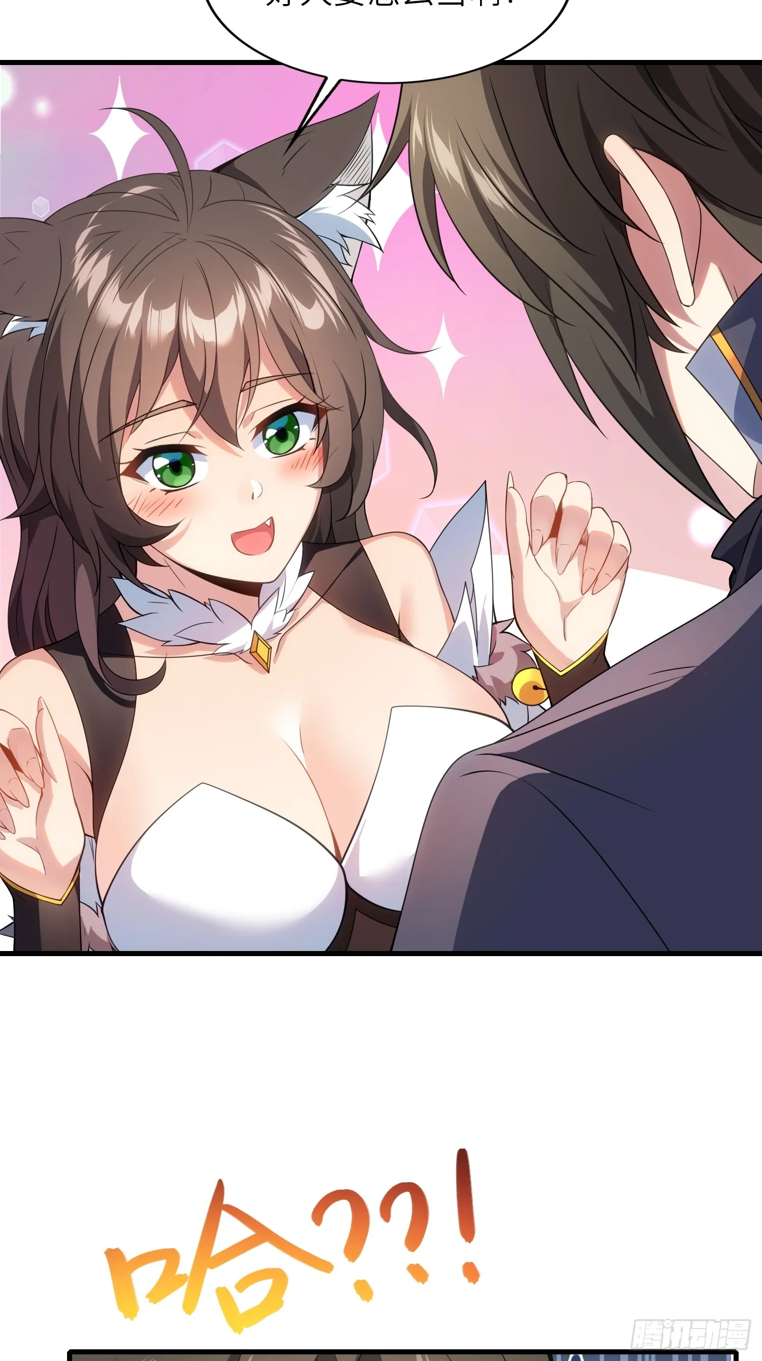 13 不会做好人？48