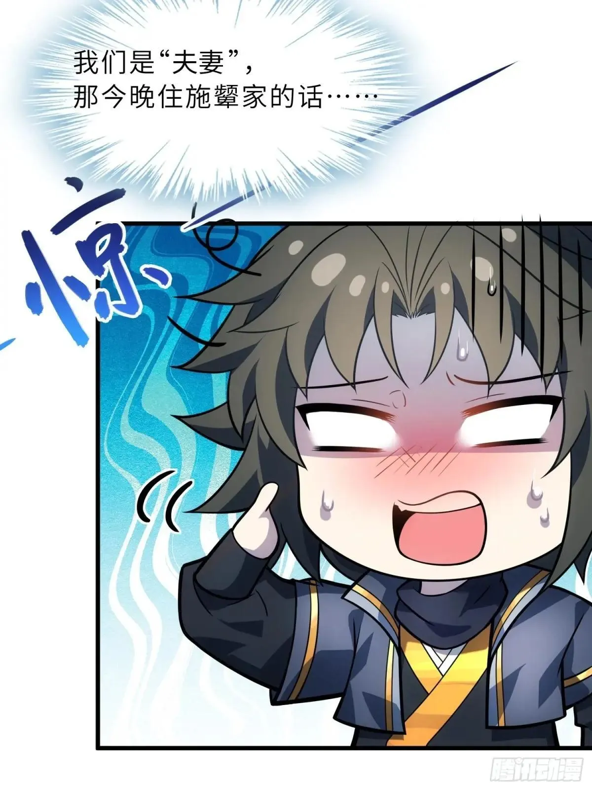 43   狐人娇妻16