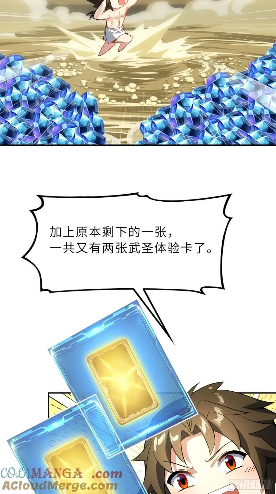 58 开出了双金？！12