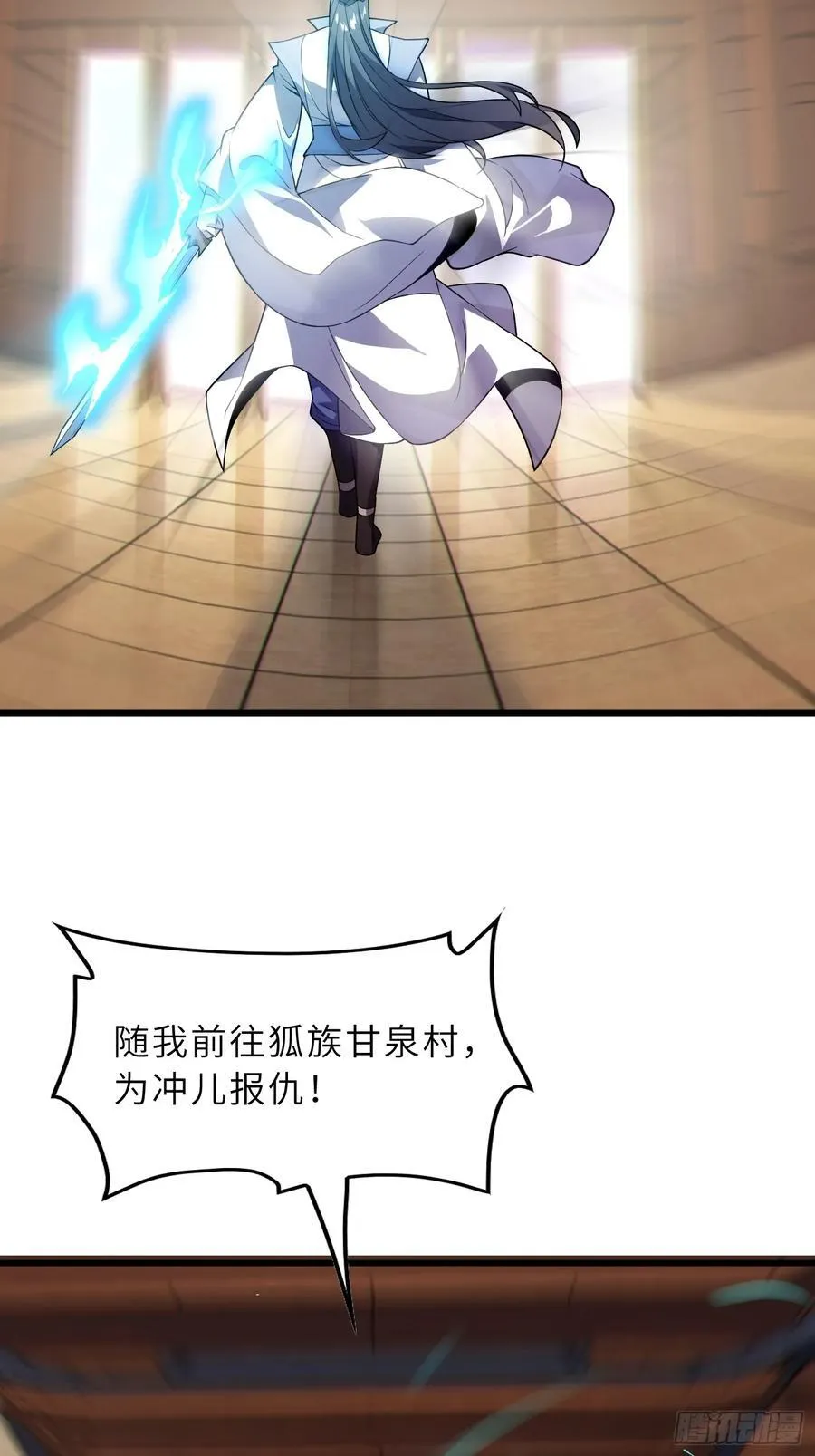 40 与徒儿共饮10