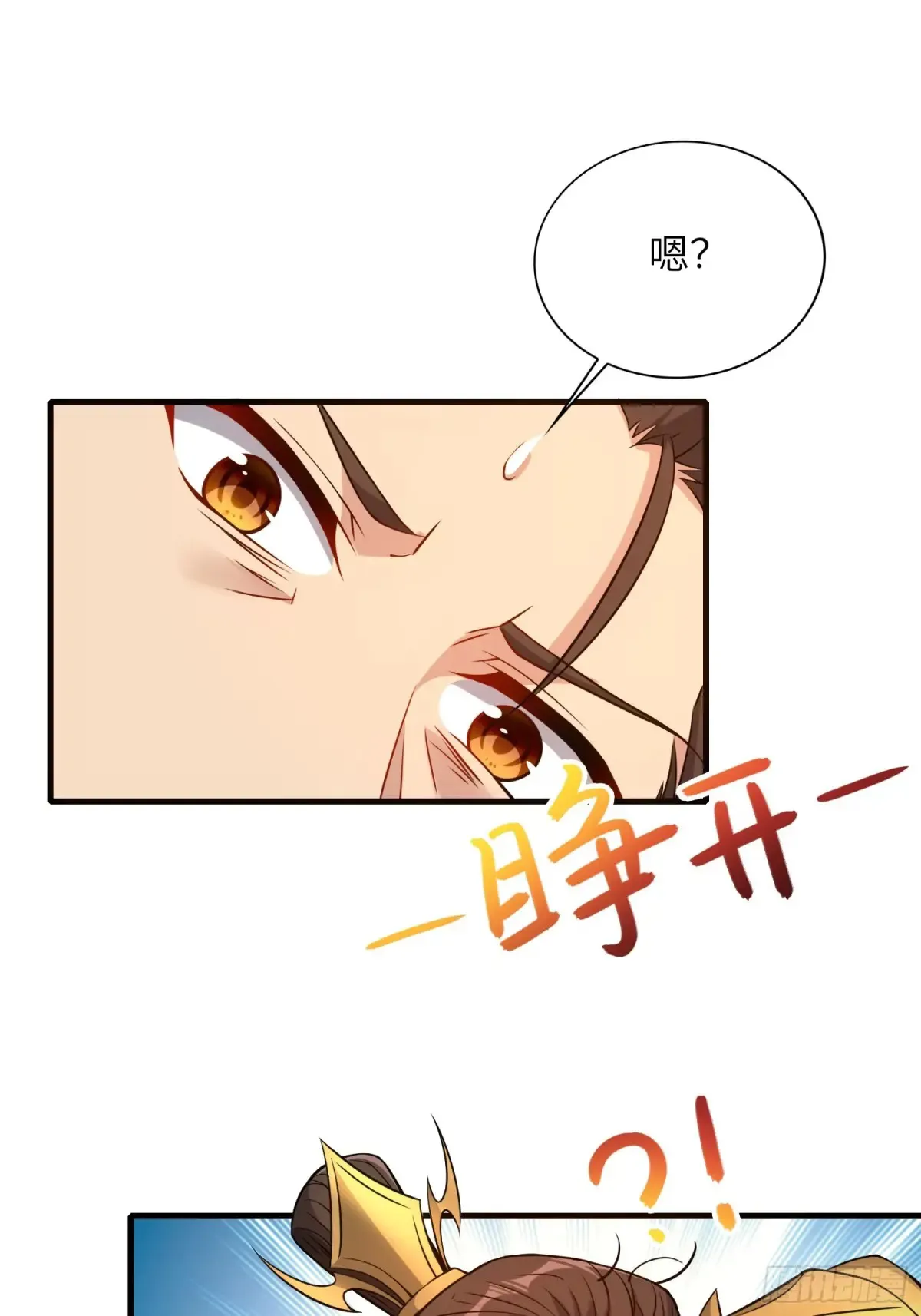 18    石化？42