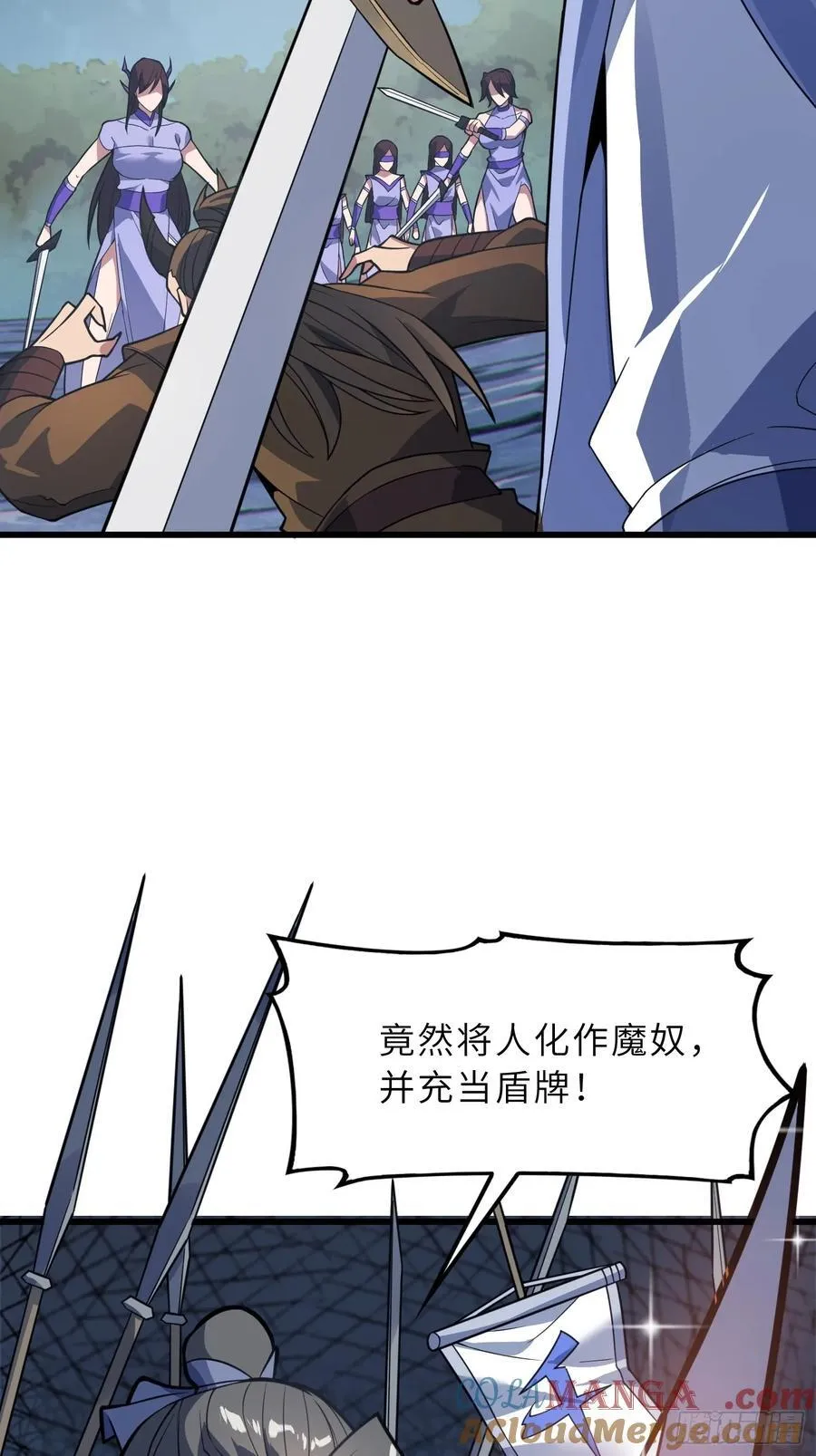 48 大师姐的执念18