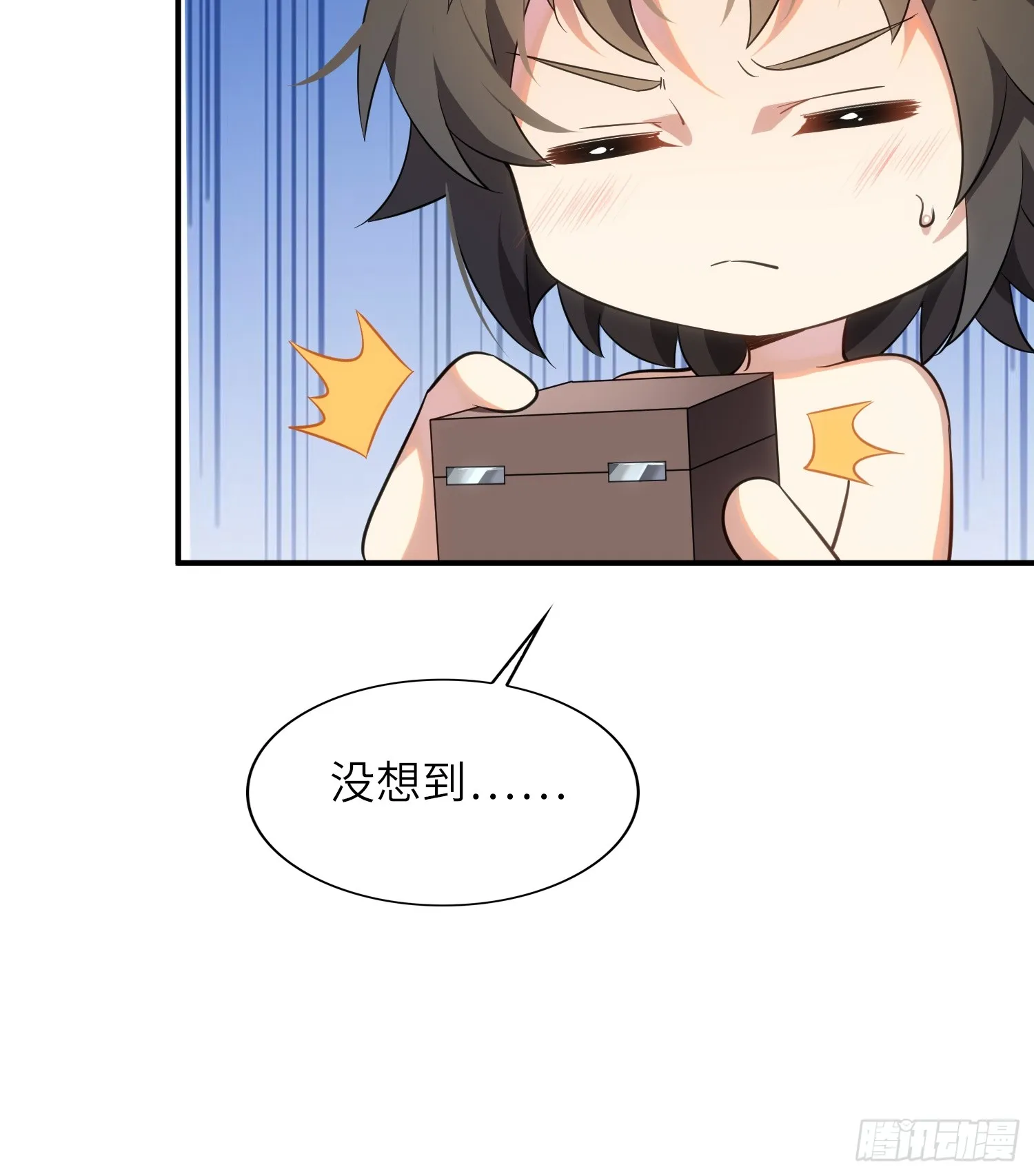 12 阎罗金汤10