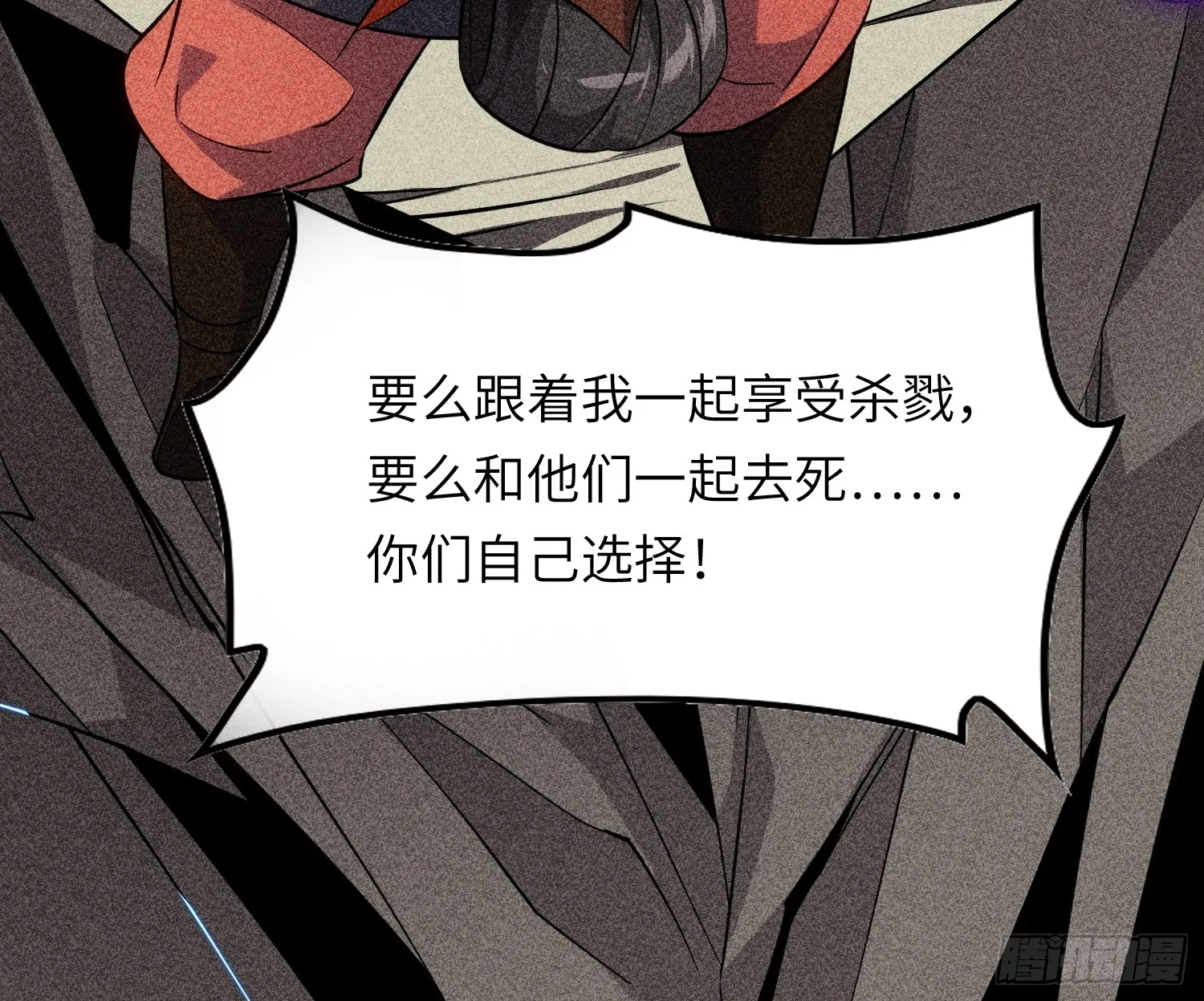 12 阎罗金汤27