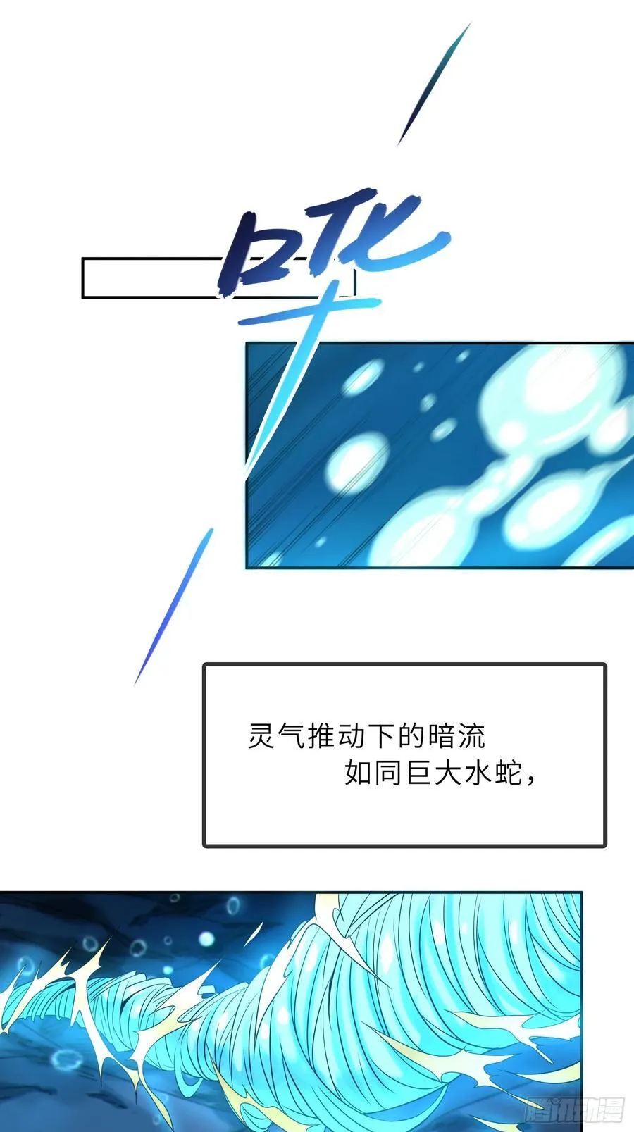 55 子嗣系统抽奖？14