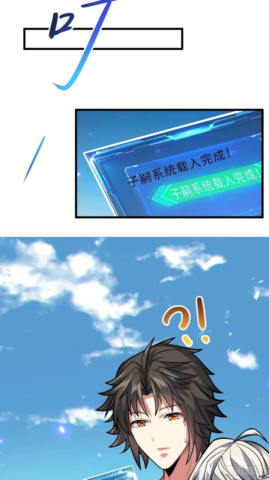 55 子嗣系统抽奖？41