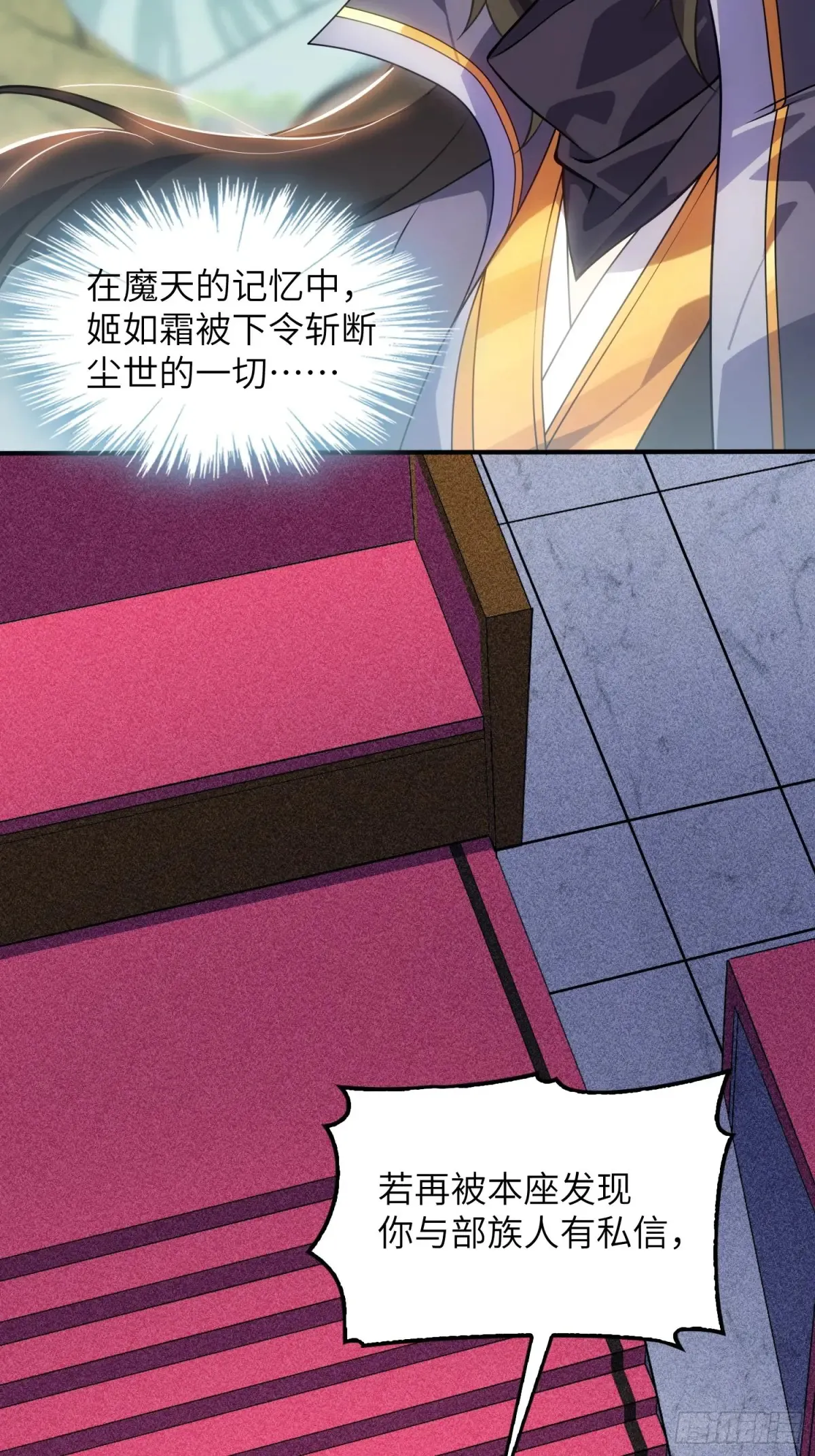 25   好感度暴增！16