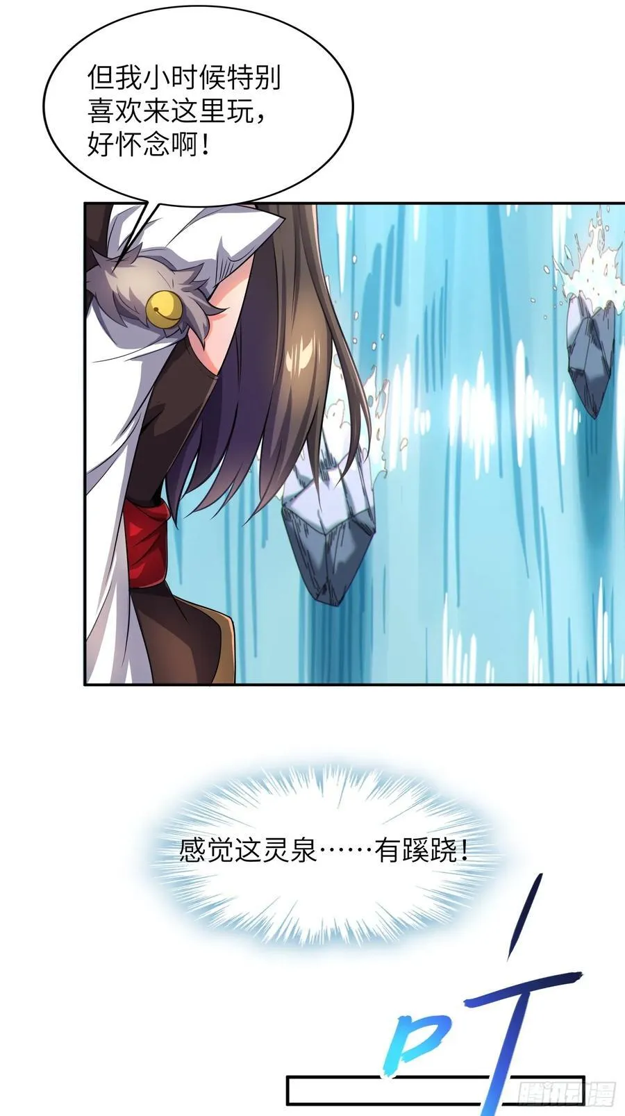 37 姐姐要嫁人了？14