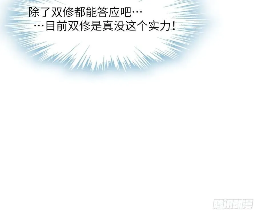 34 女人香41