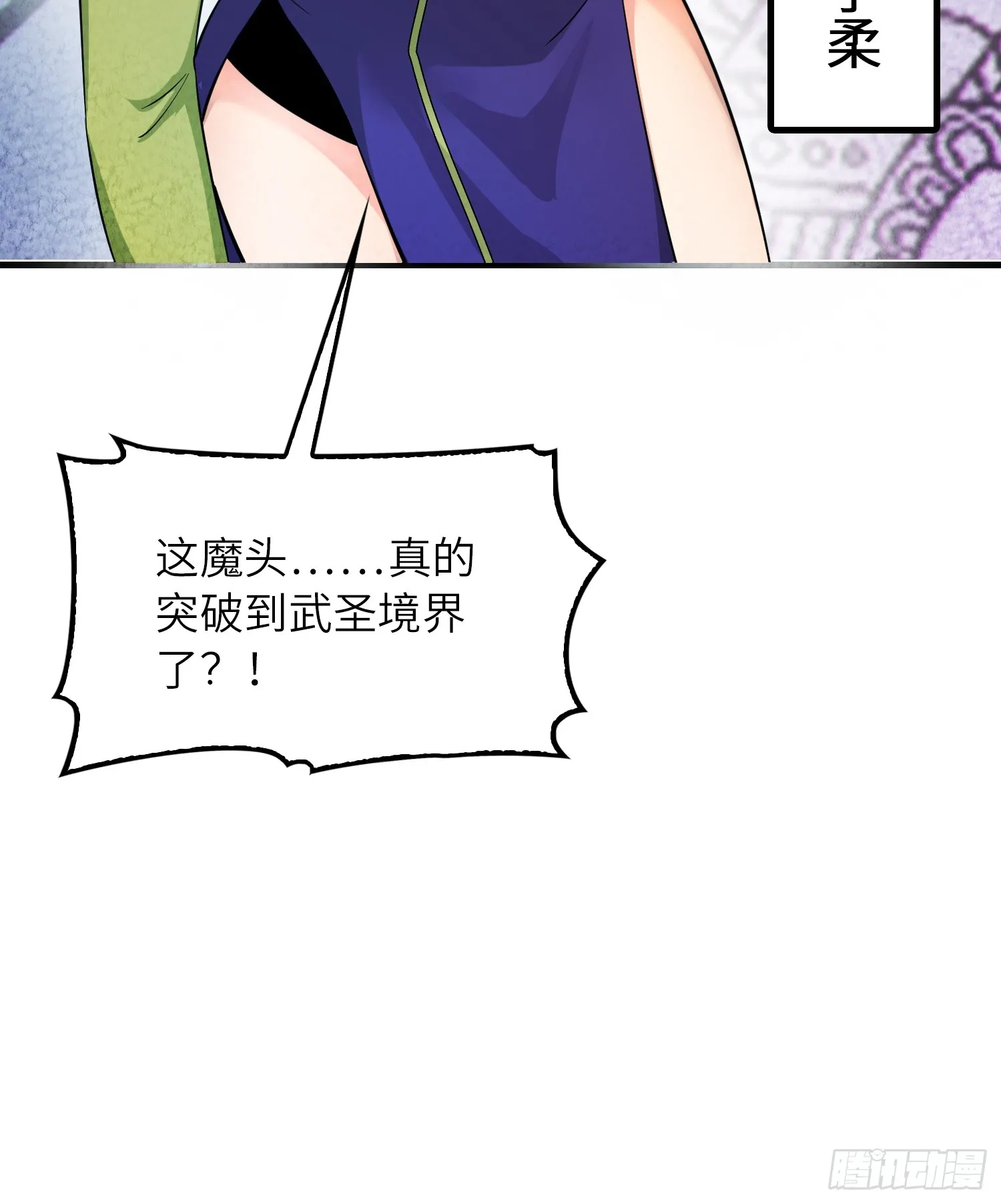 07 还有谁？！10