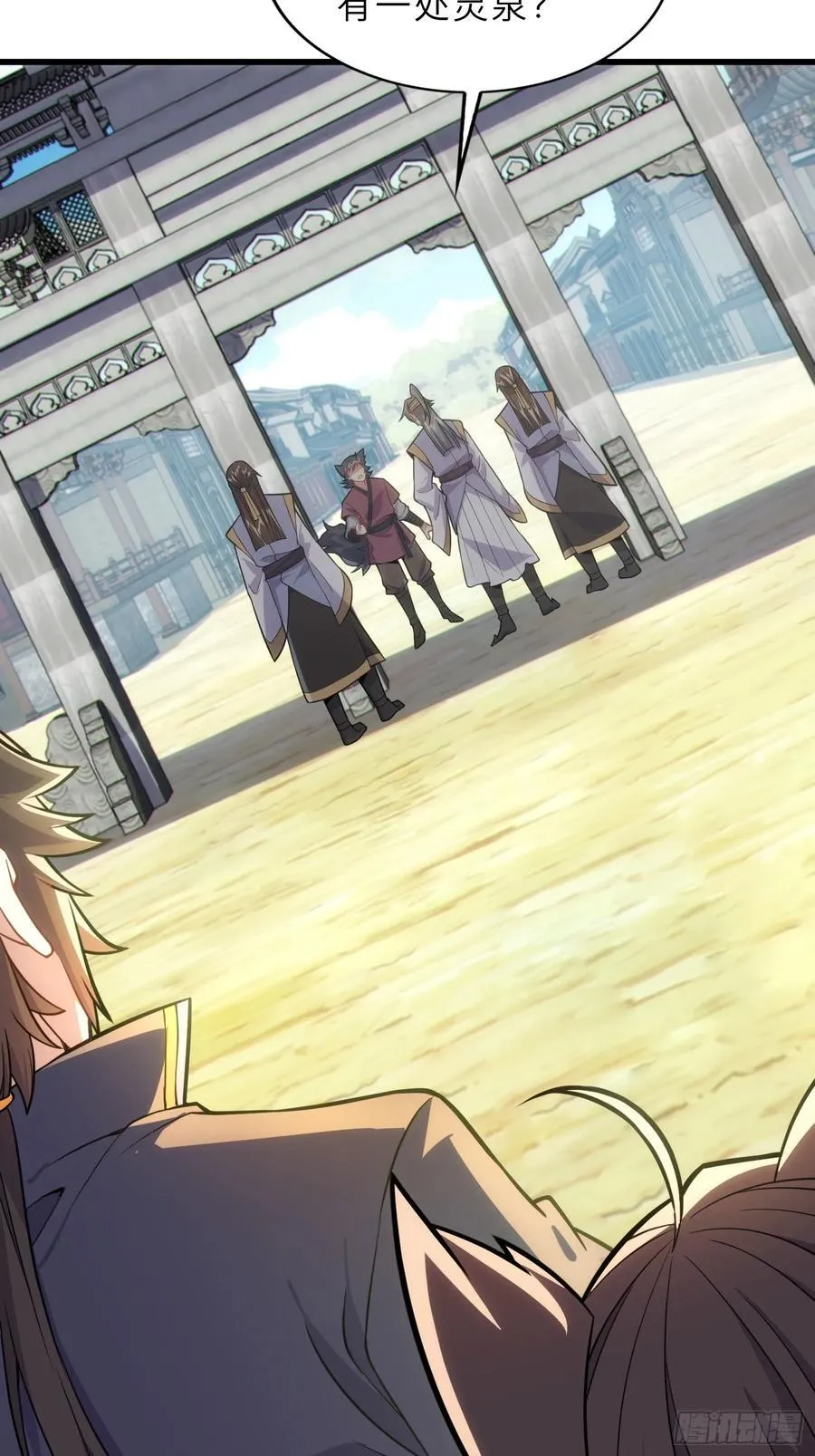 42 魔王过家家41