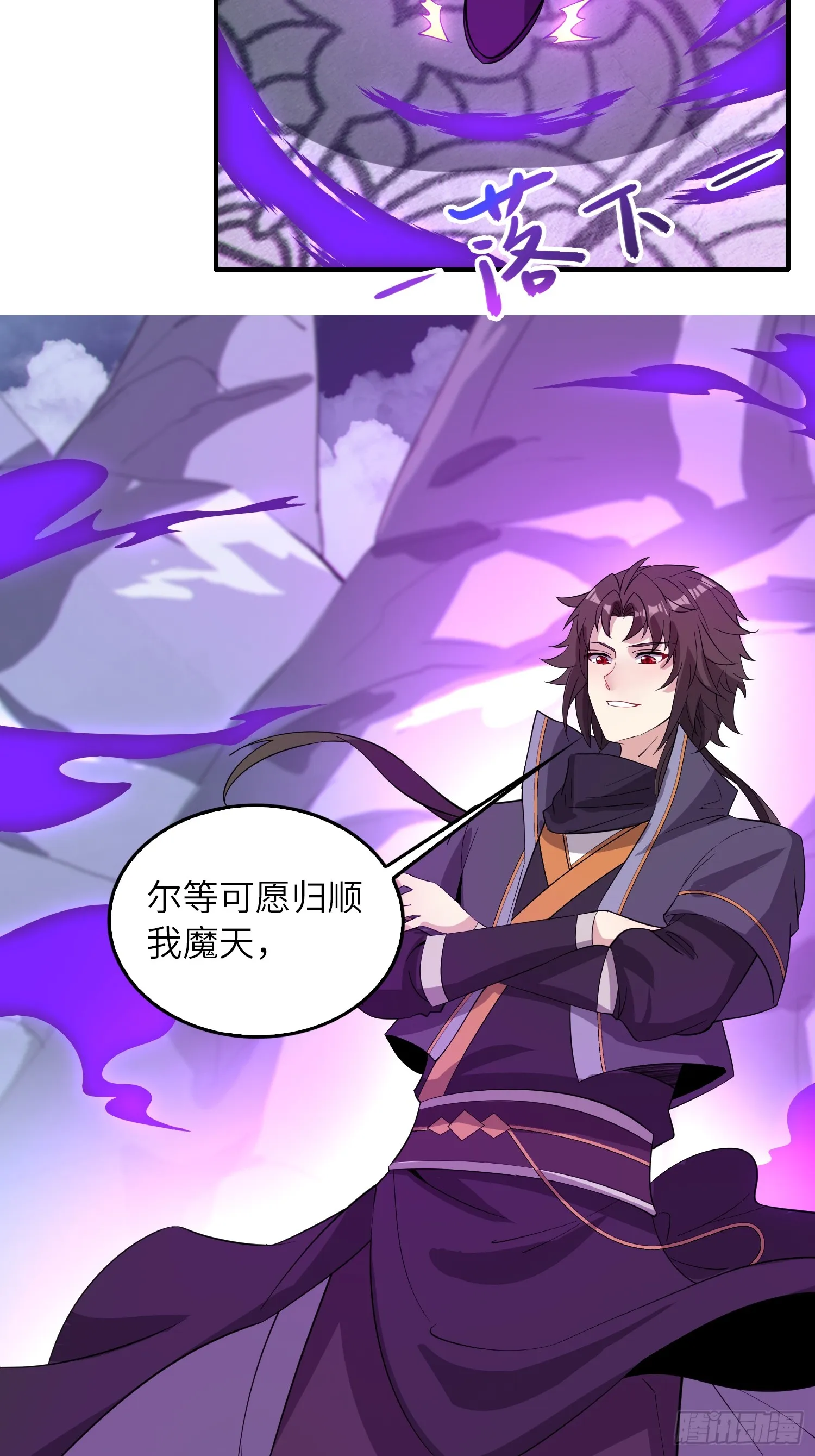 08 化魔大法！15