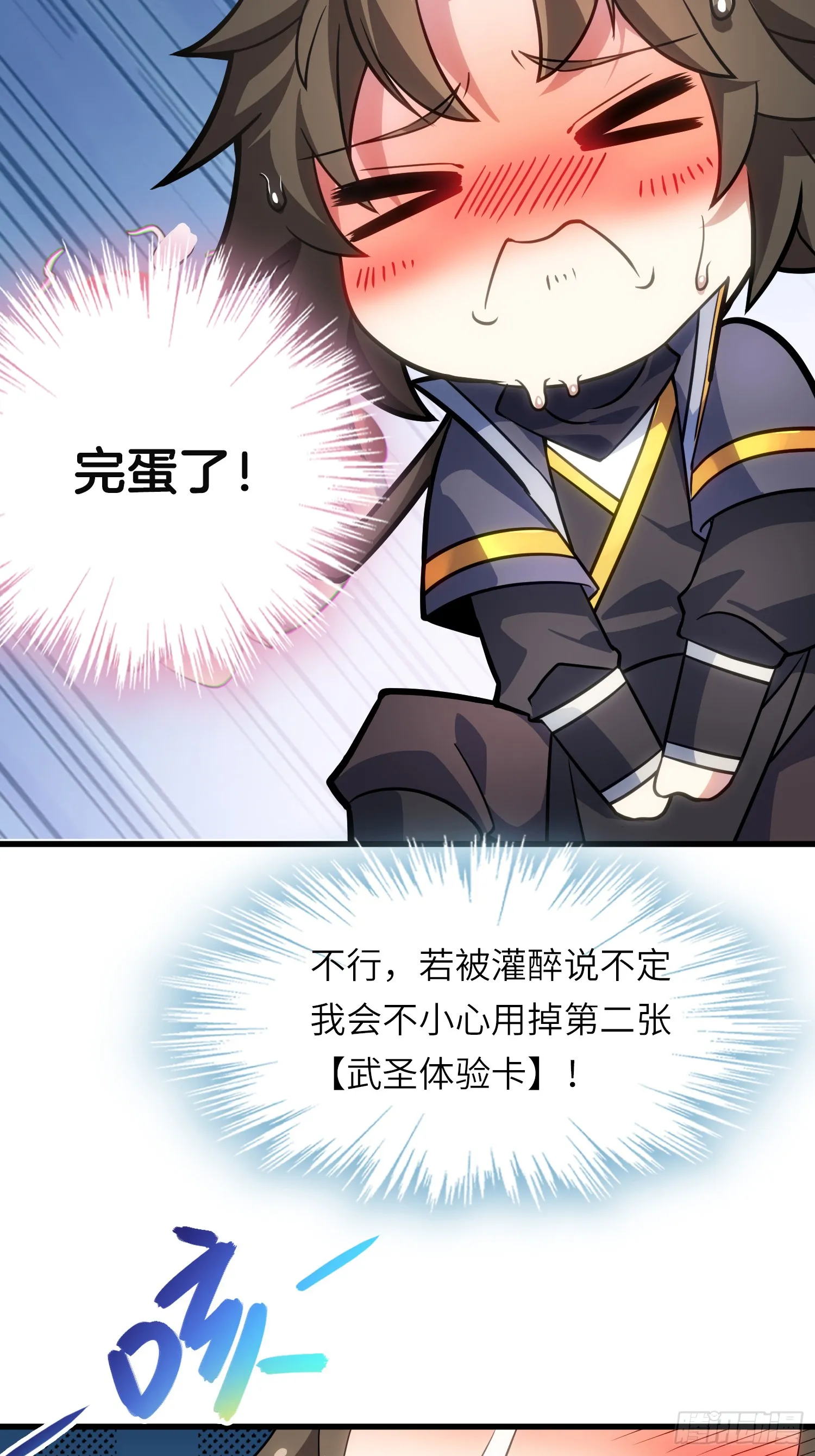 10 争宠59