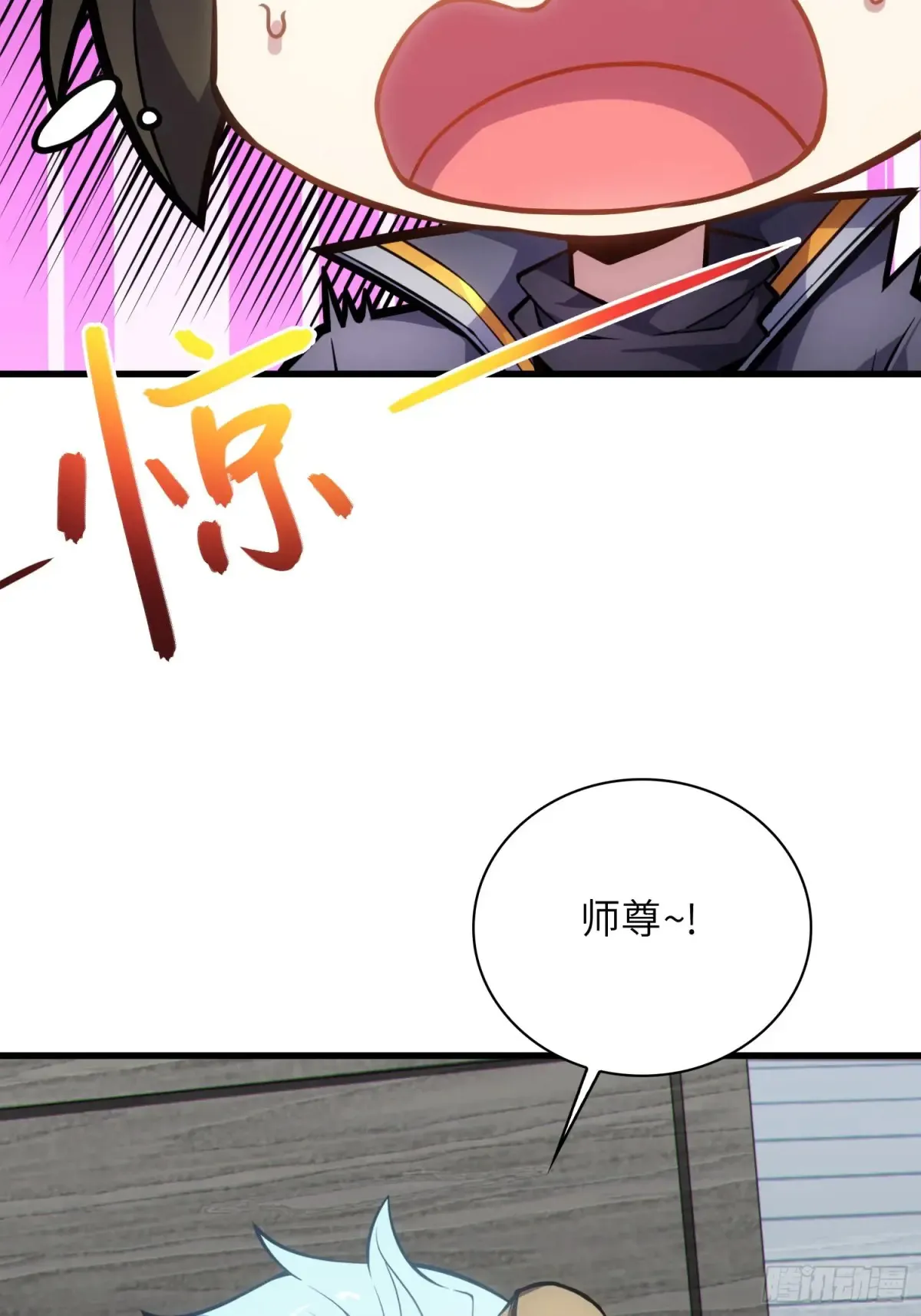 24 心有灵犀3