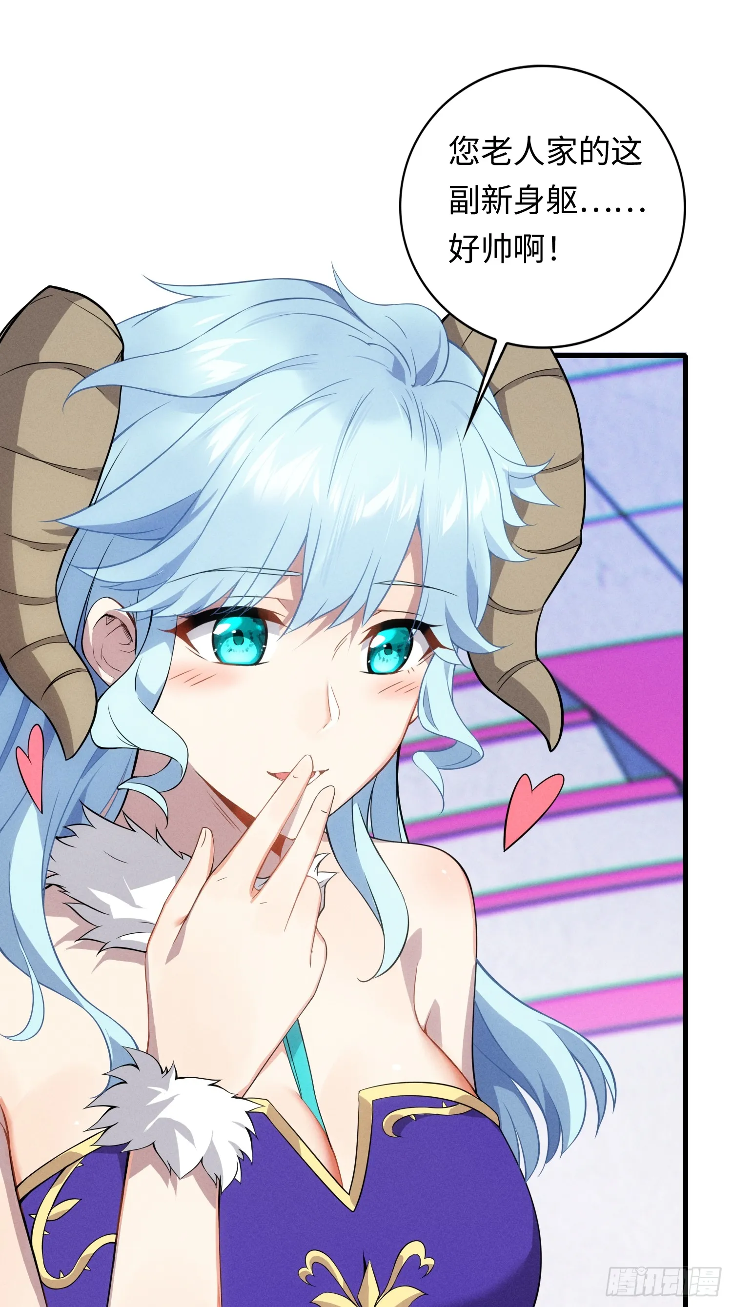 01 魔神出关17