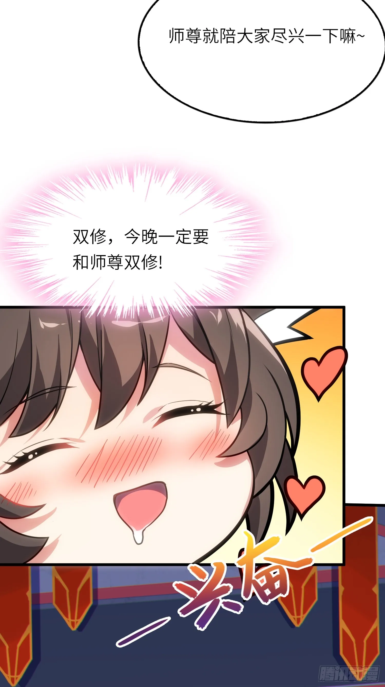 10 争宠56