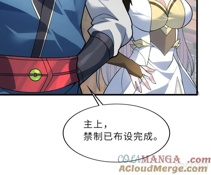 57 驭人之术9