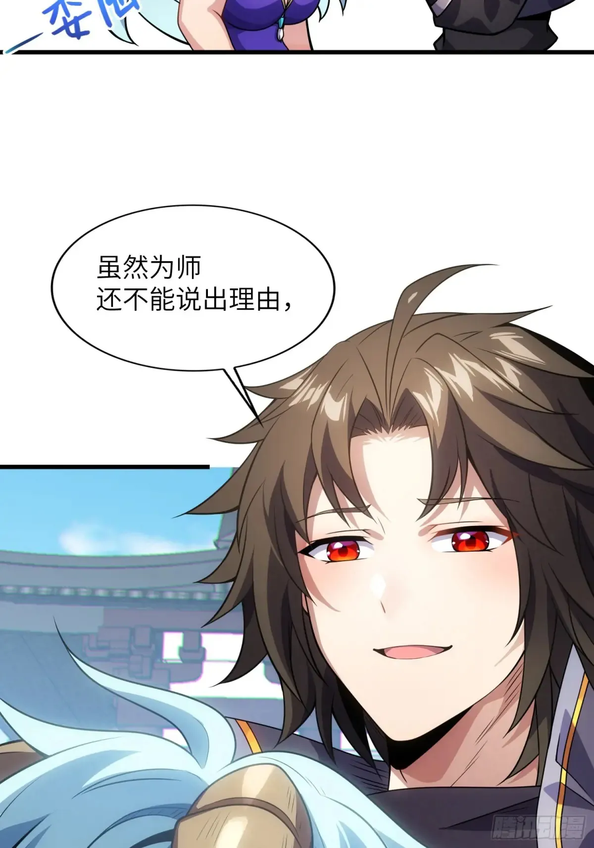 24 心有灵犀20